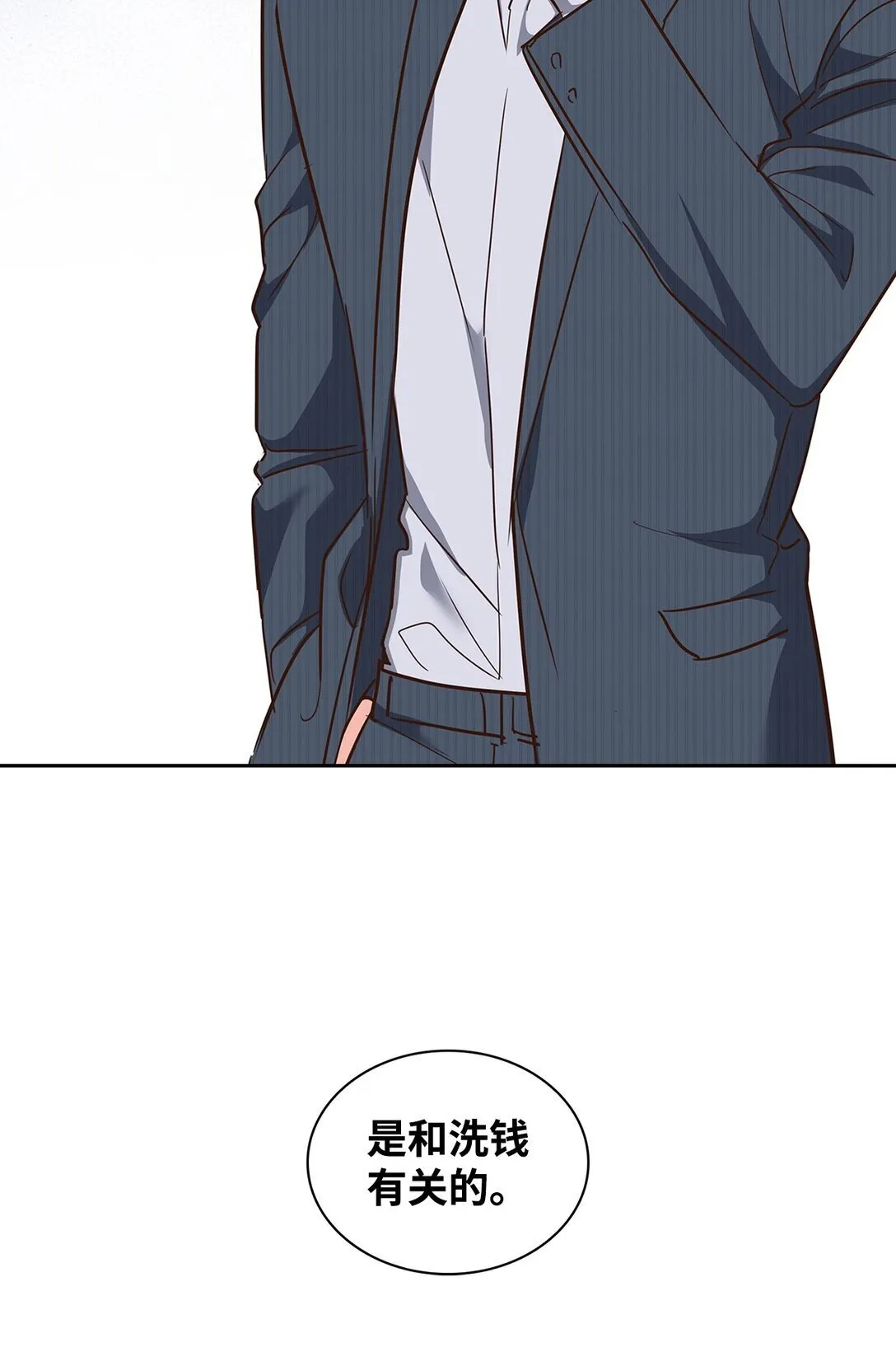 163 自责 第6页