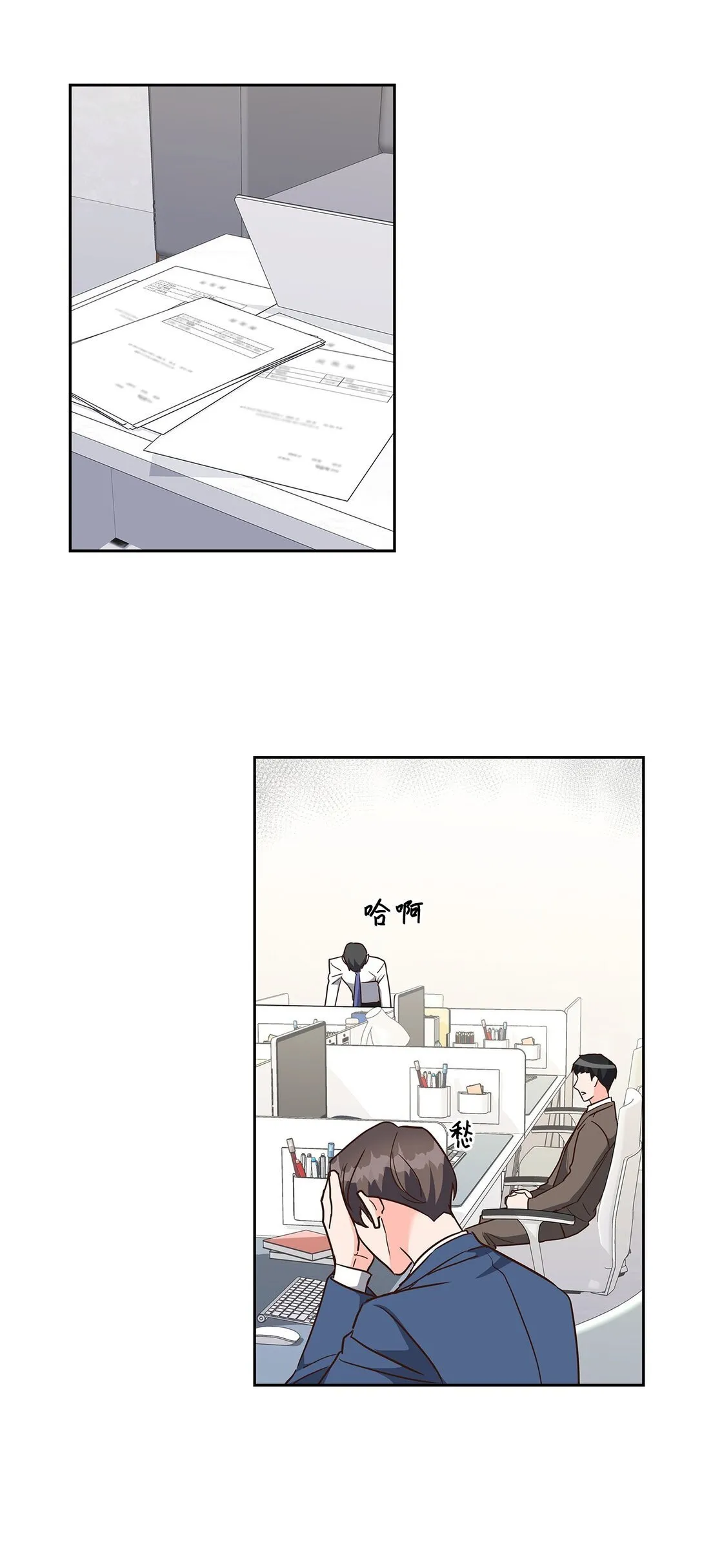 163 自责 第9页