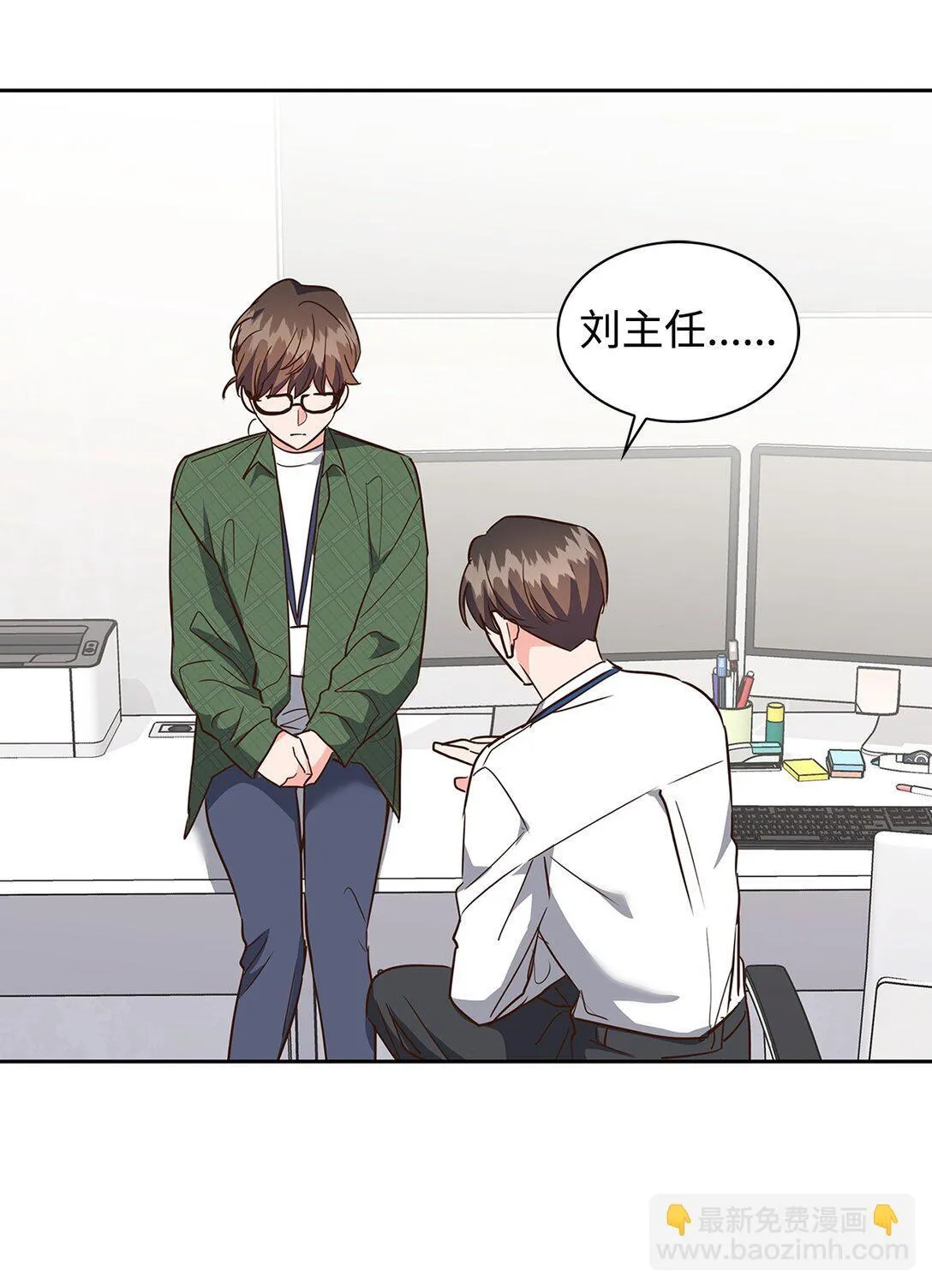 163 自责 第10页