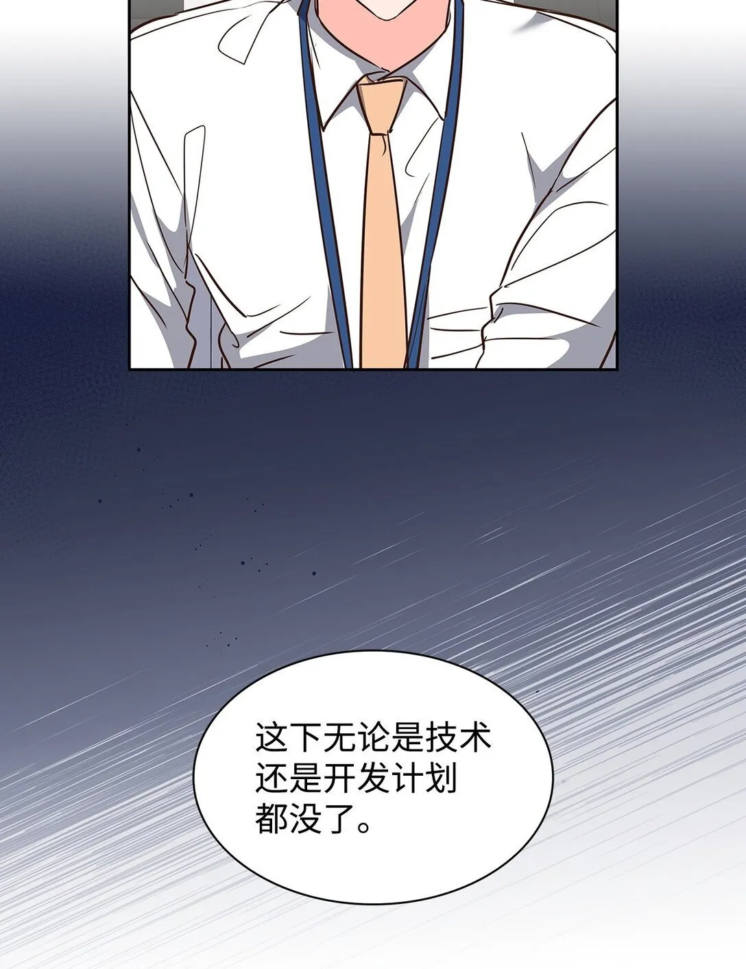 163 自责 第14页