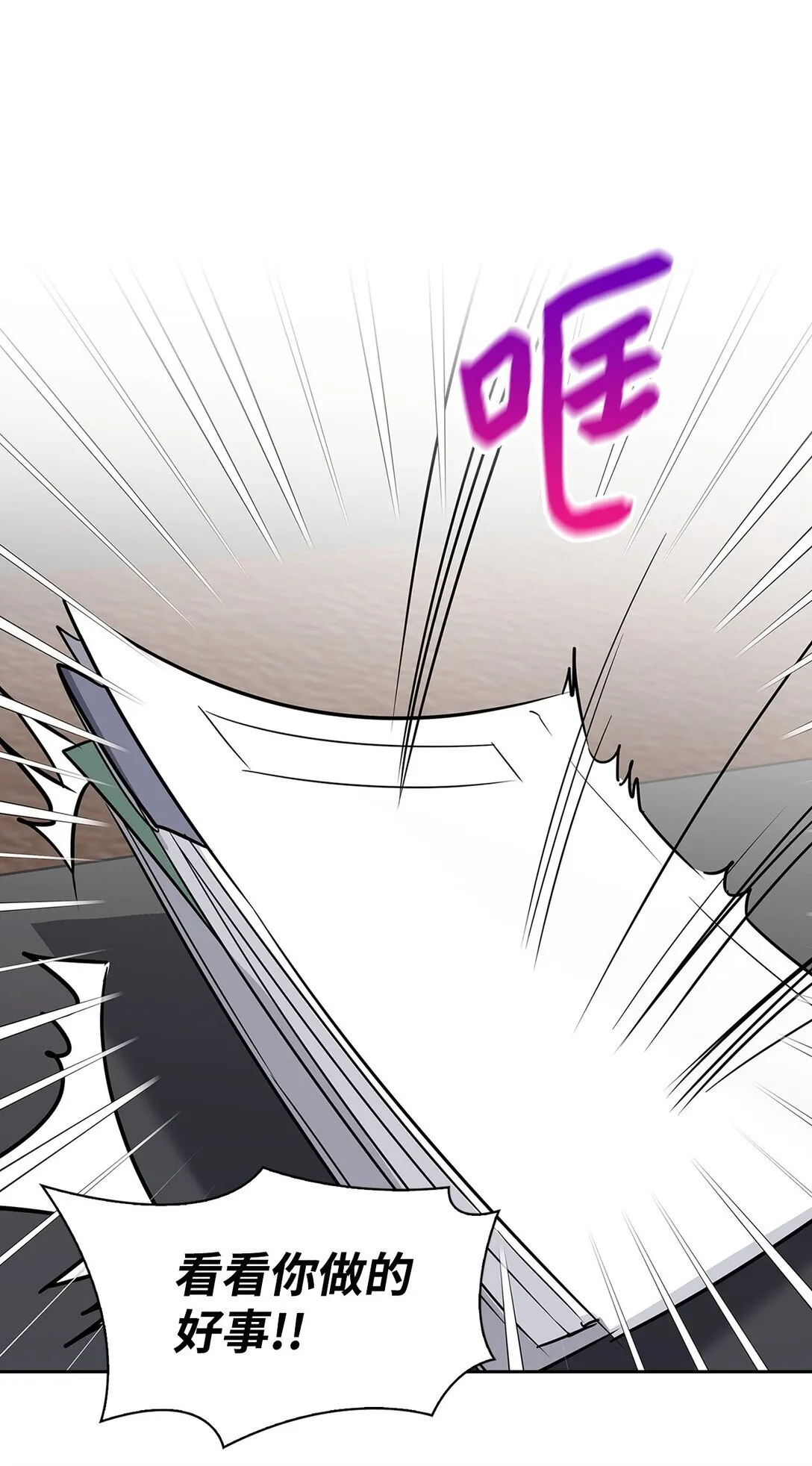 163 自责 第17页