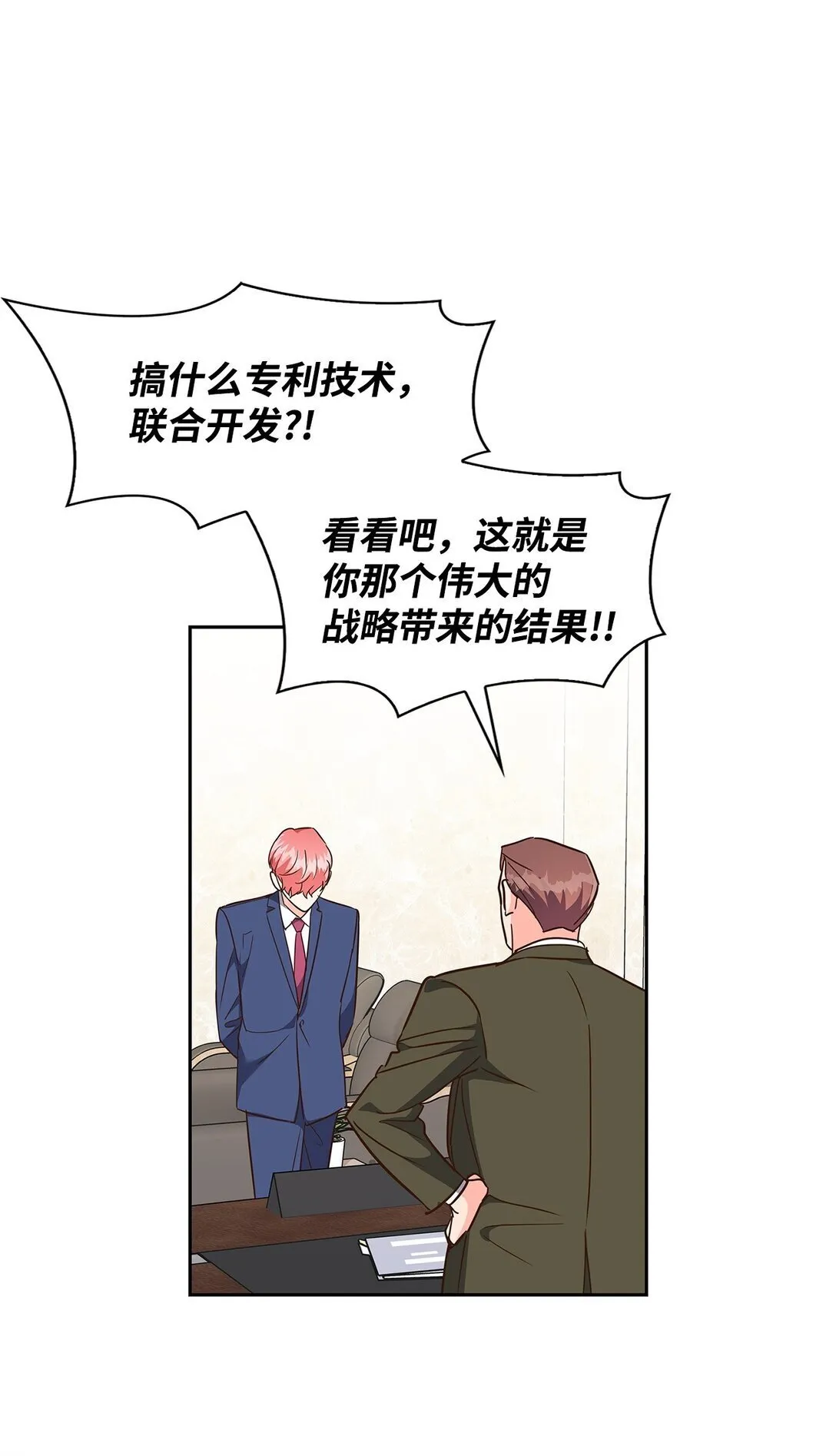 163 自责 第18页