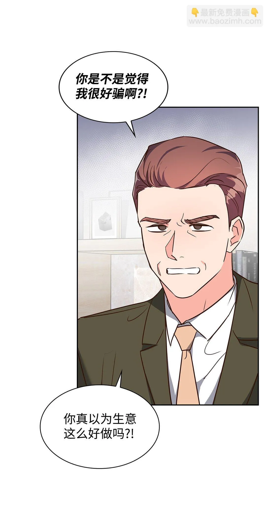 163 自责 第19页