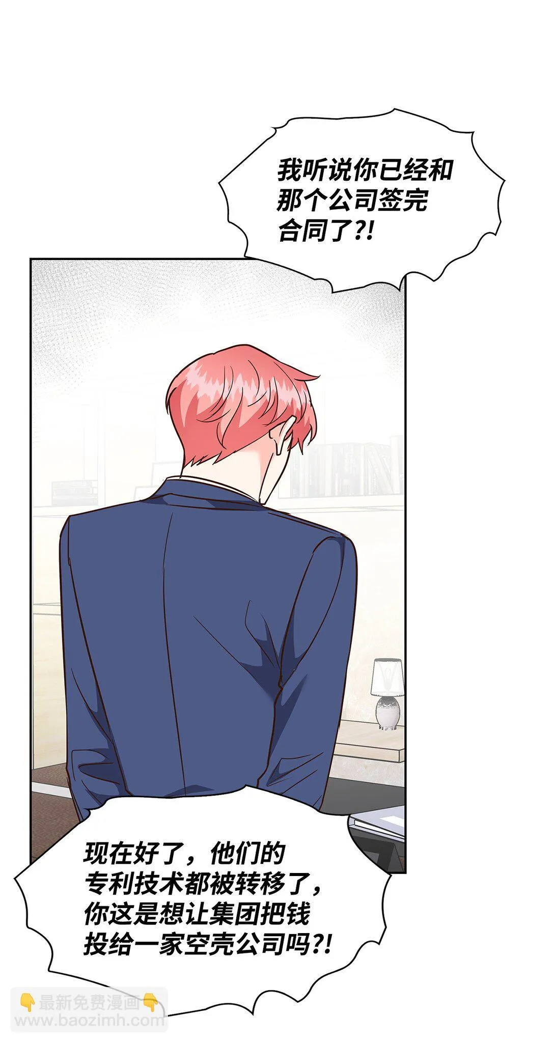 163 自责 第22页