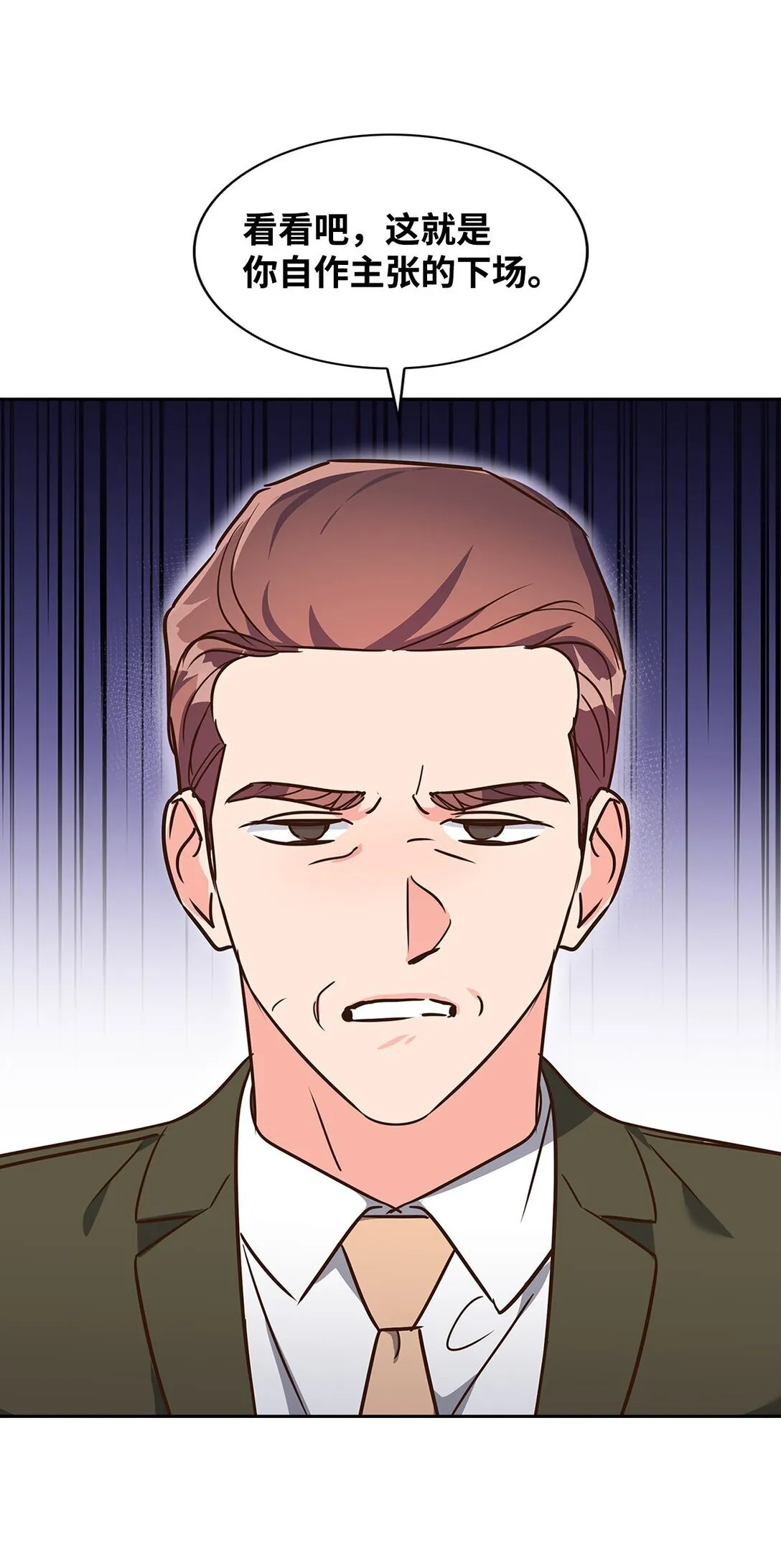 163 自责 第25页