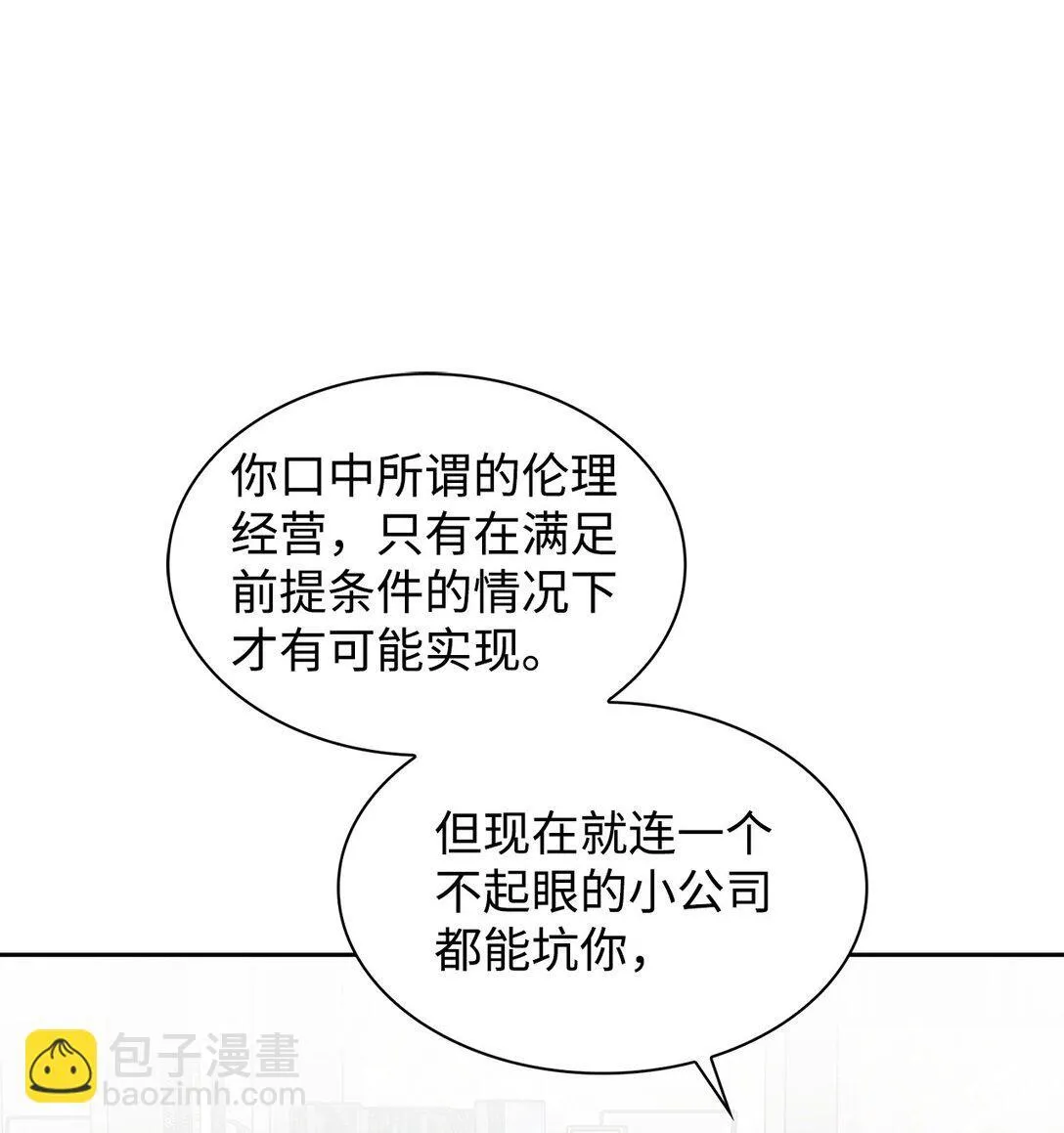 163 自责 第28页