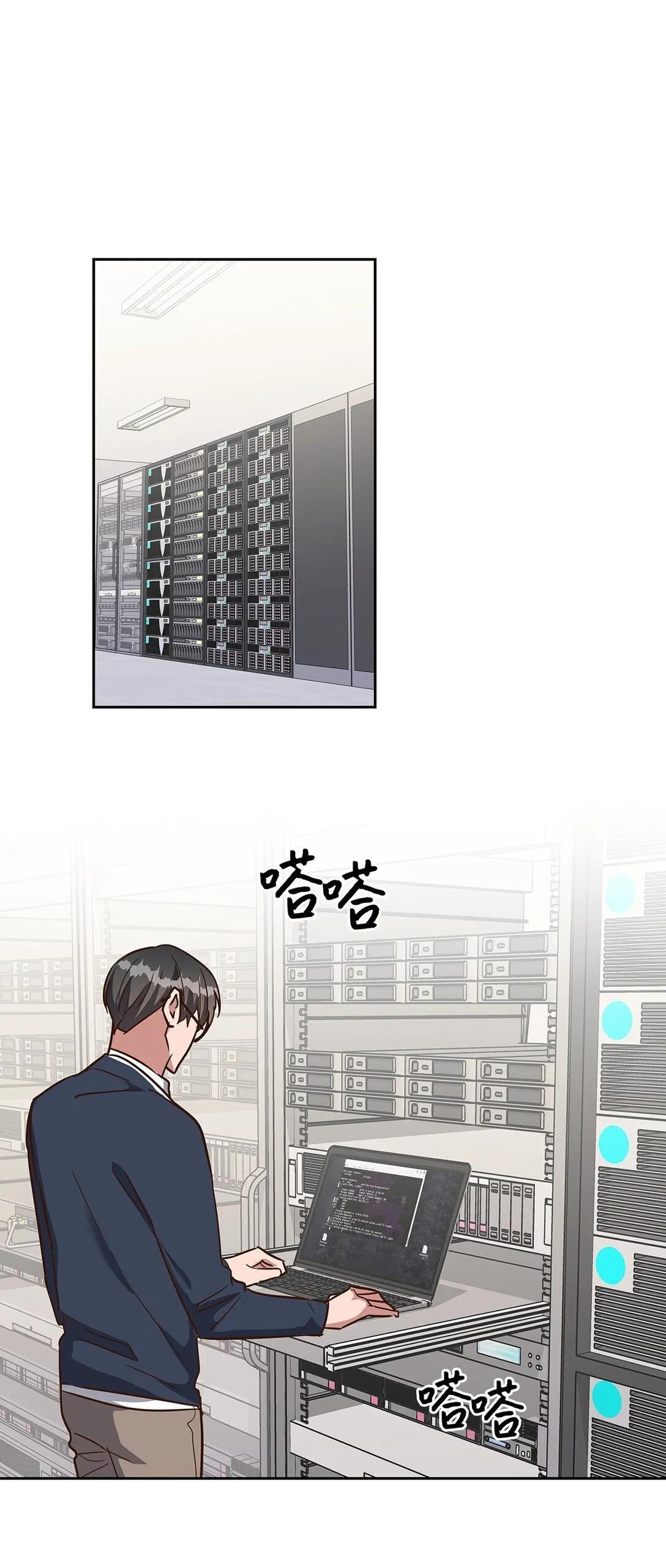 163 自责 第31页