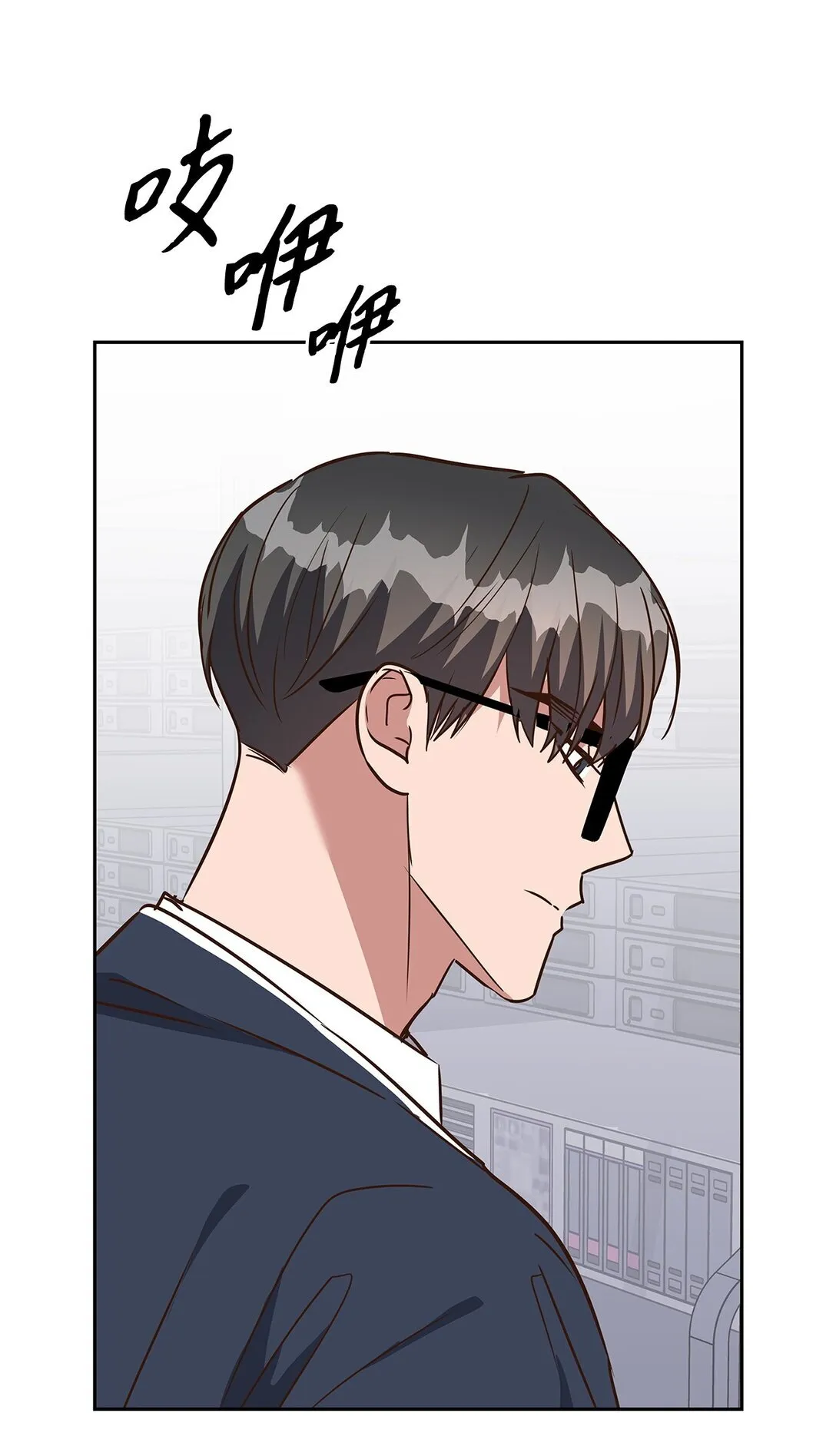 163 自责 第32页