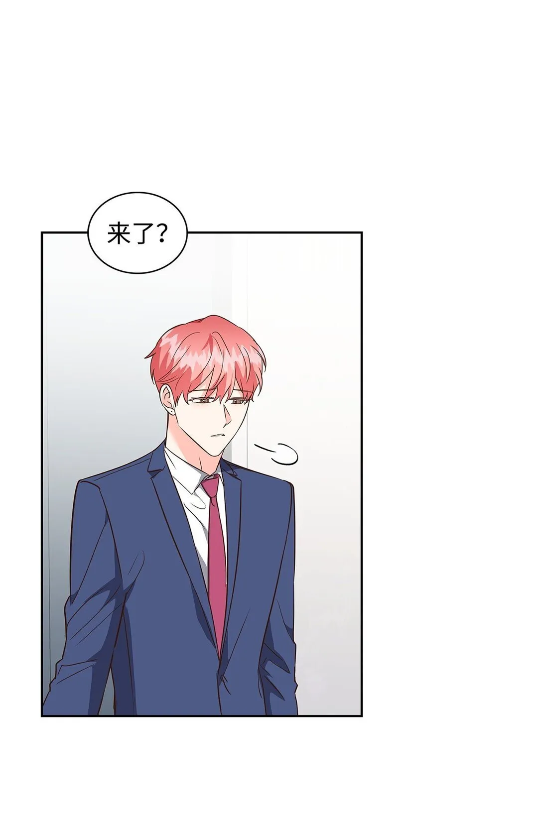 163 自责 第33页