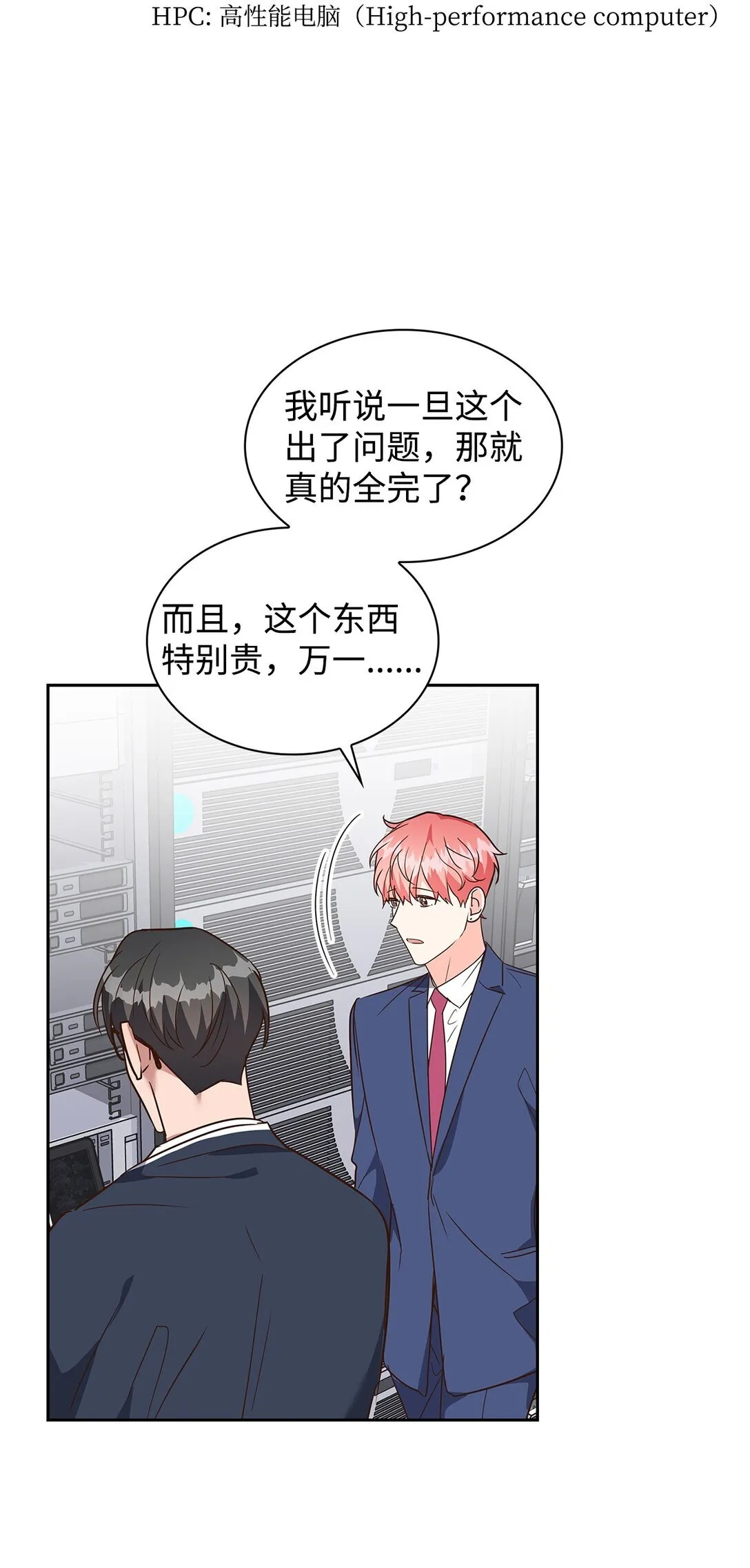 163 自责 第35页