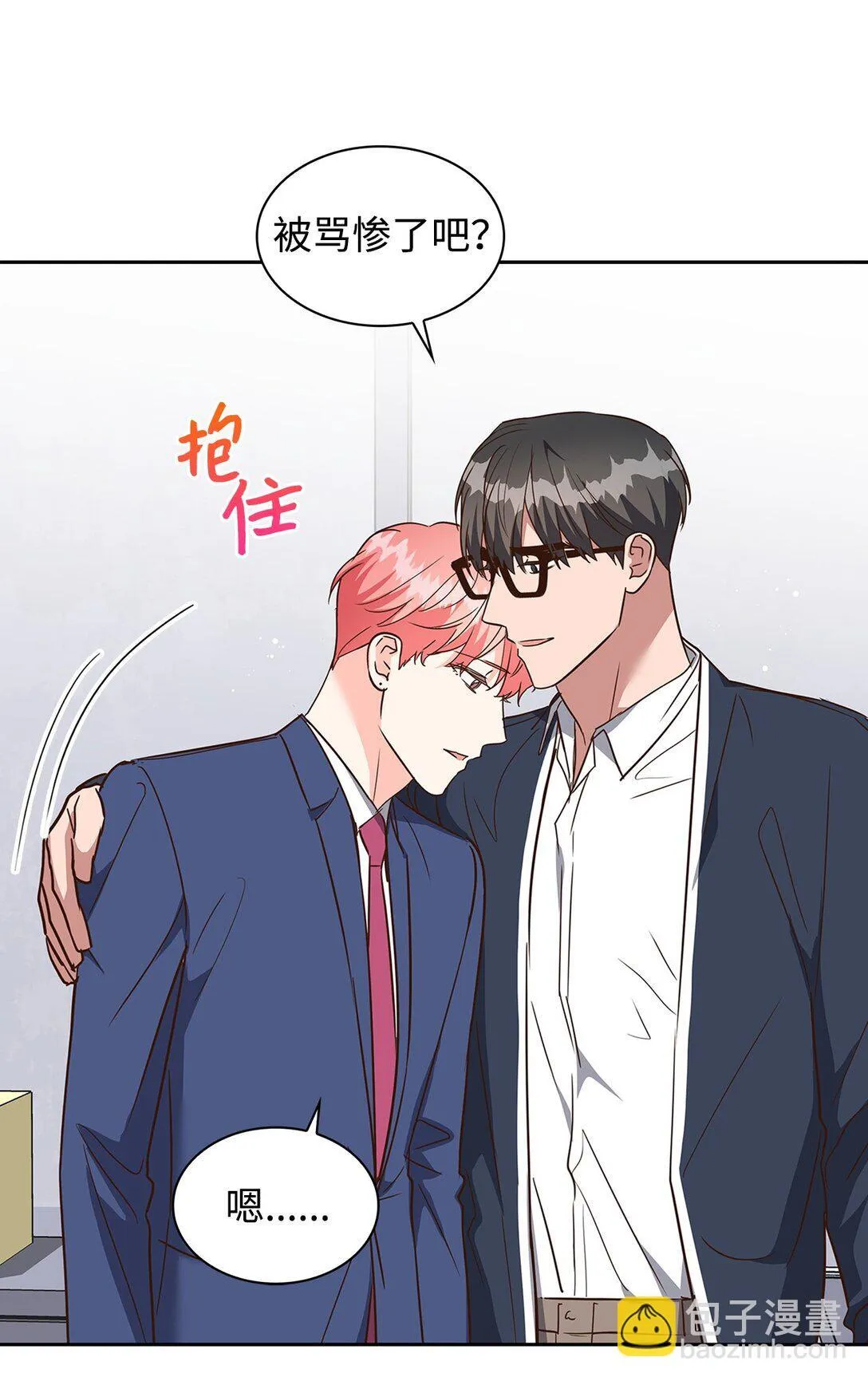 163 自责 第37页
