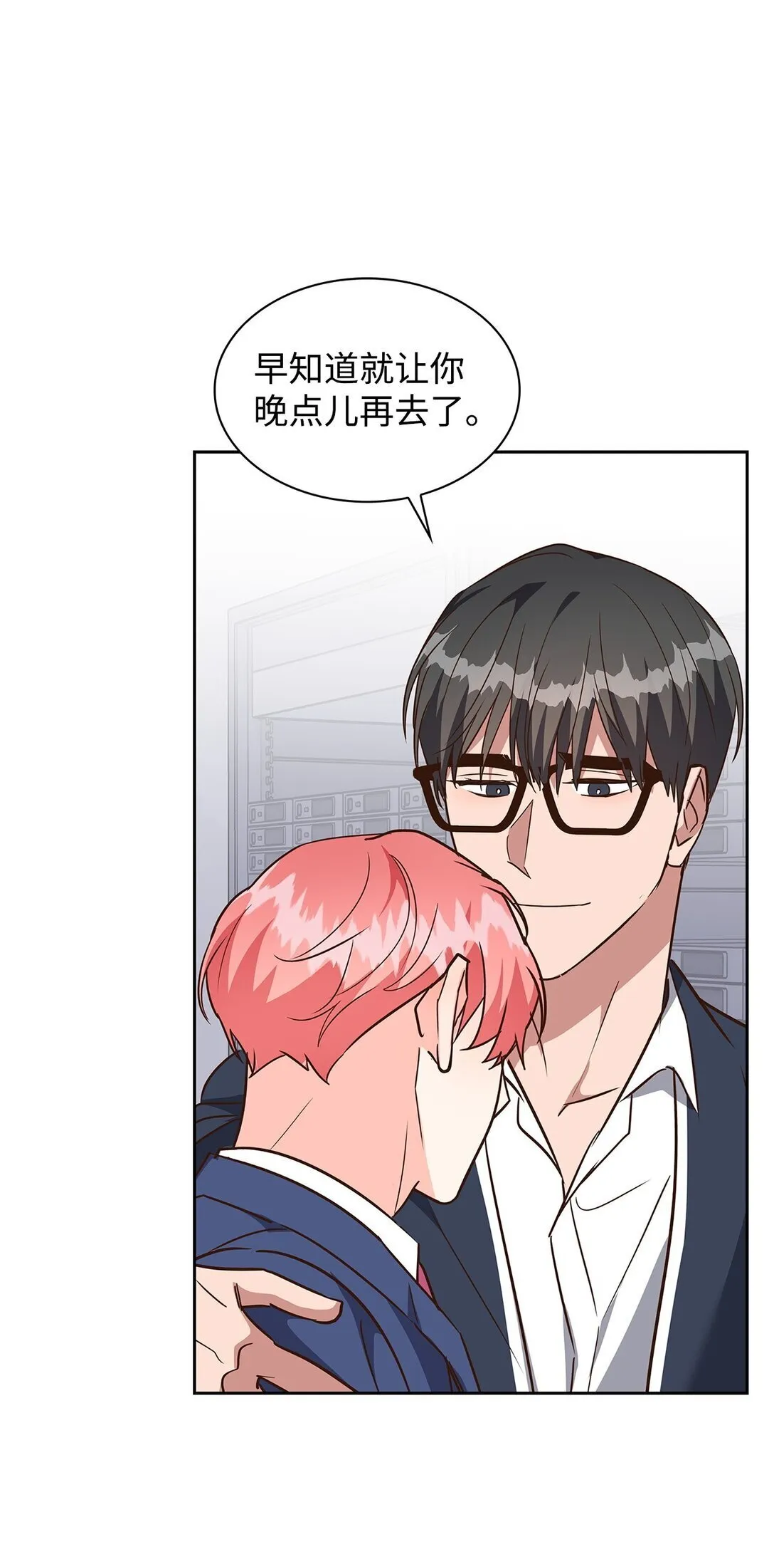 163 自责 第38页
