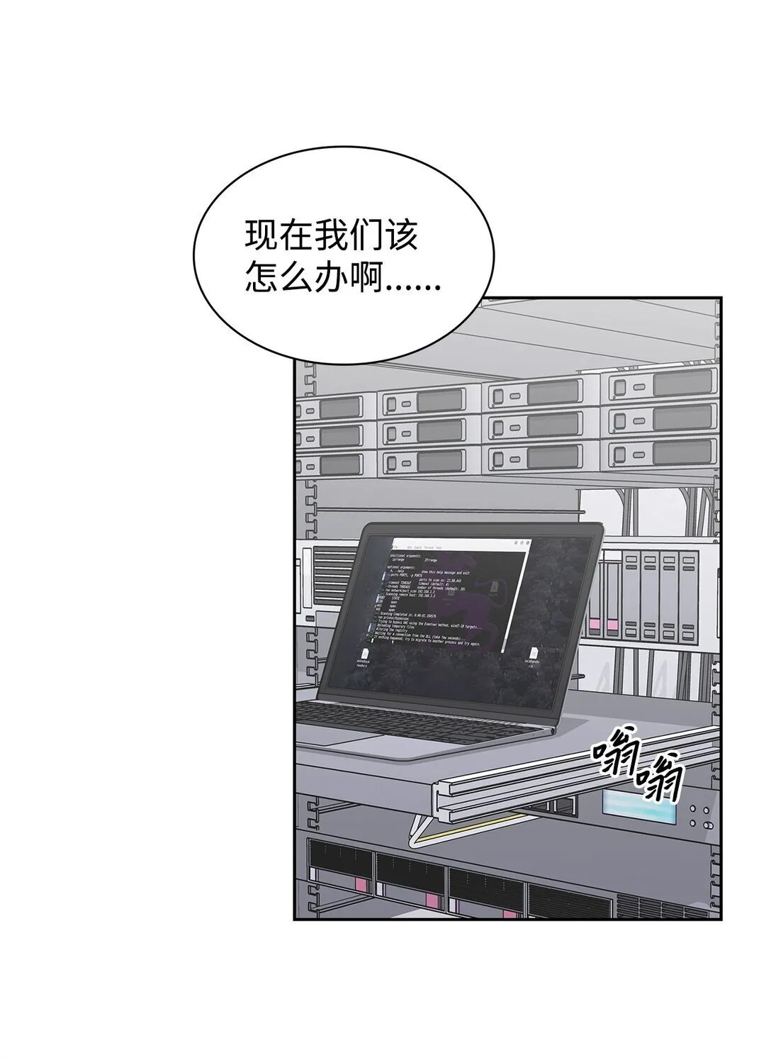 163 自责 第40页