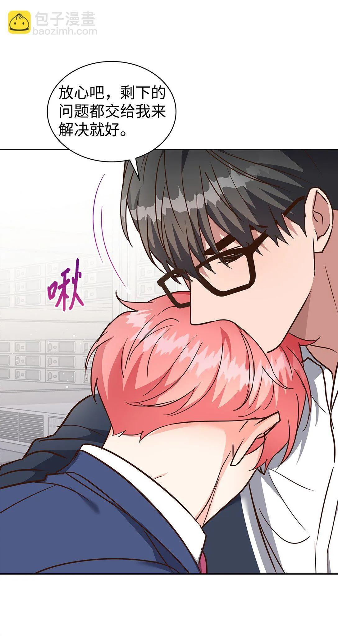 163 自责 第41页