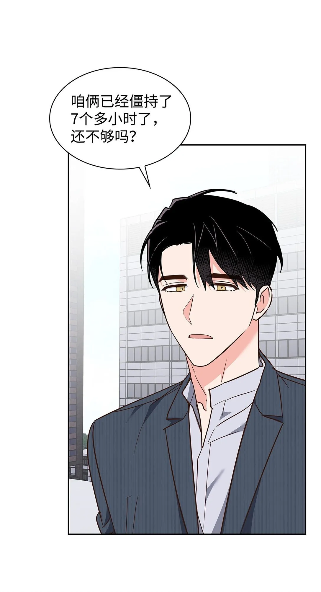 163 自责 第47页