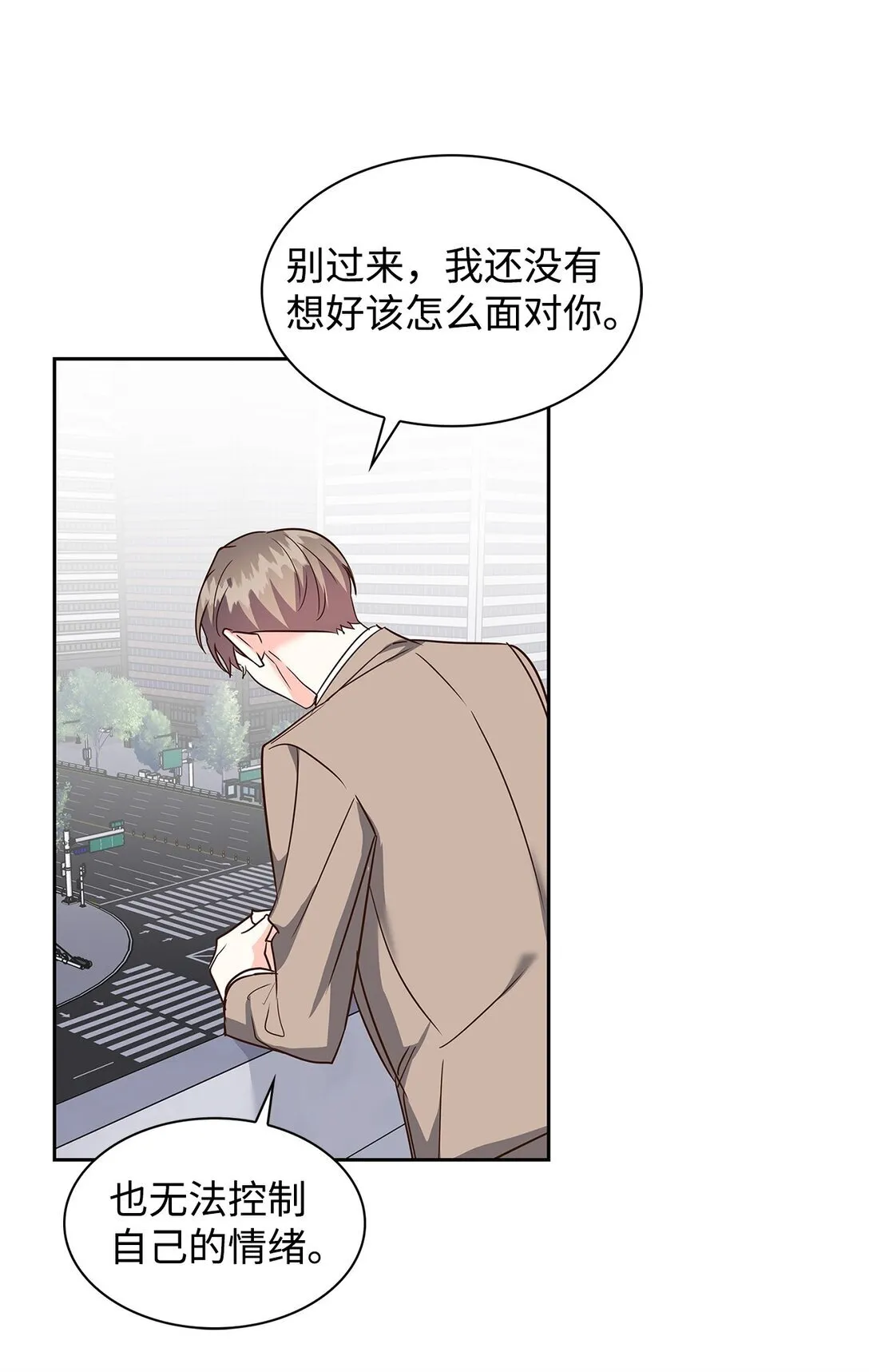 163 自责 第48页