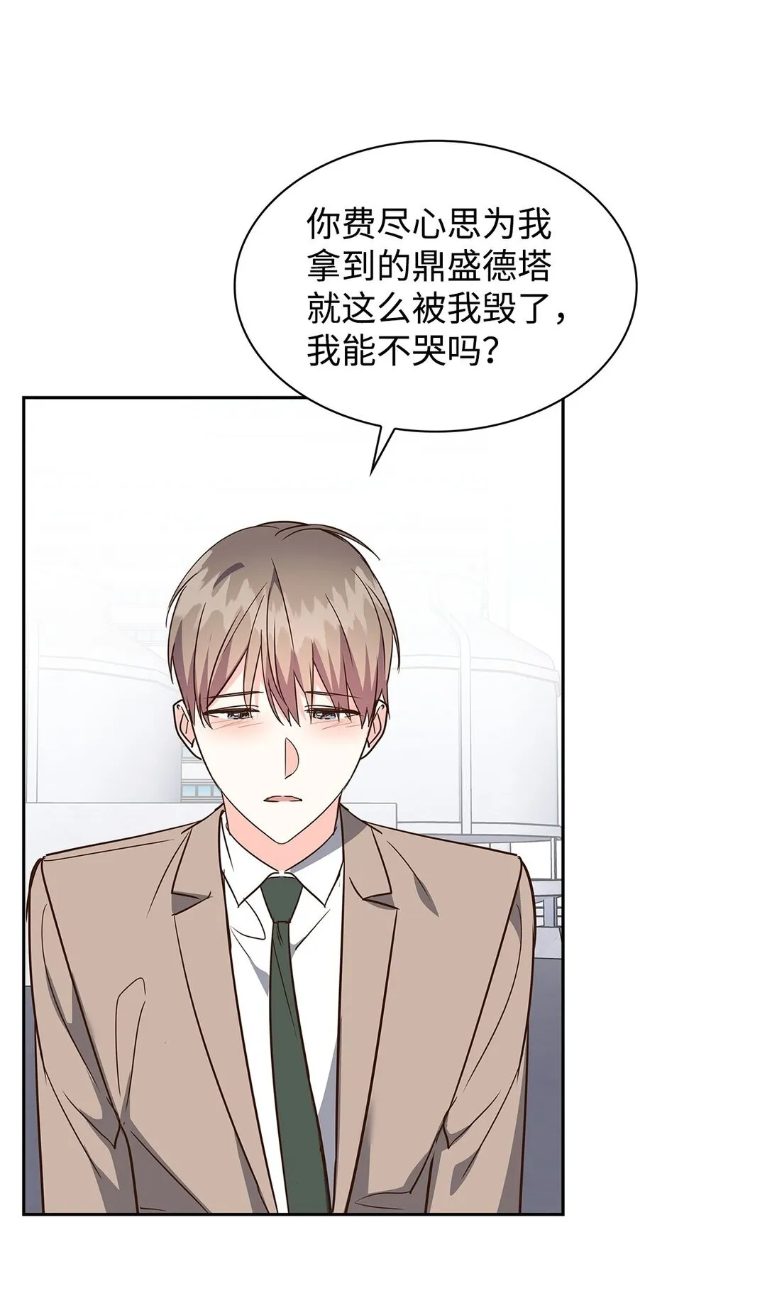163 自责 第50页