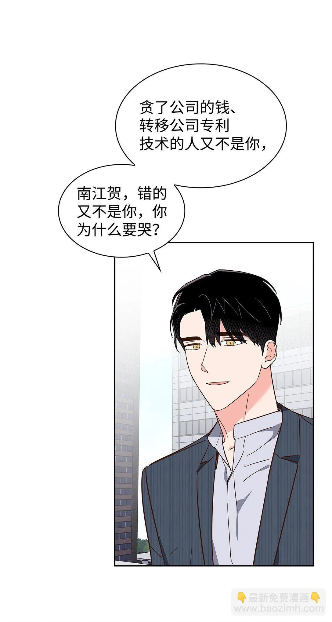 163 自责 第51页