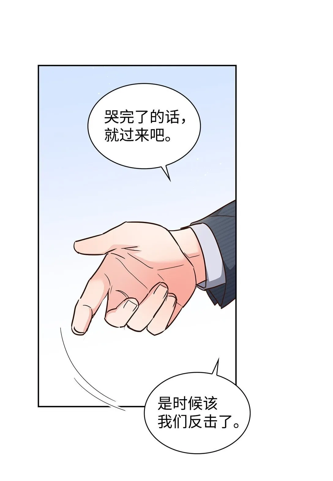 163 自责 第55页
