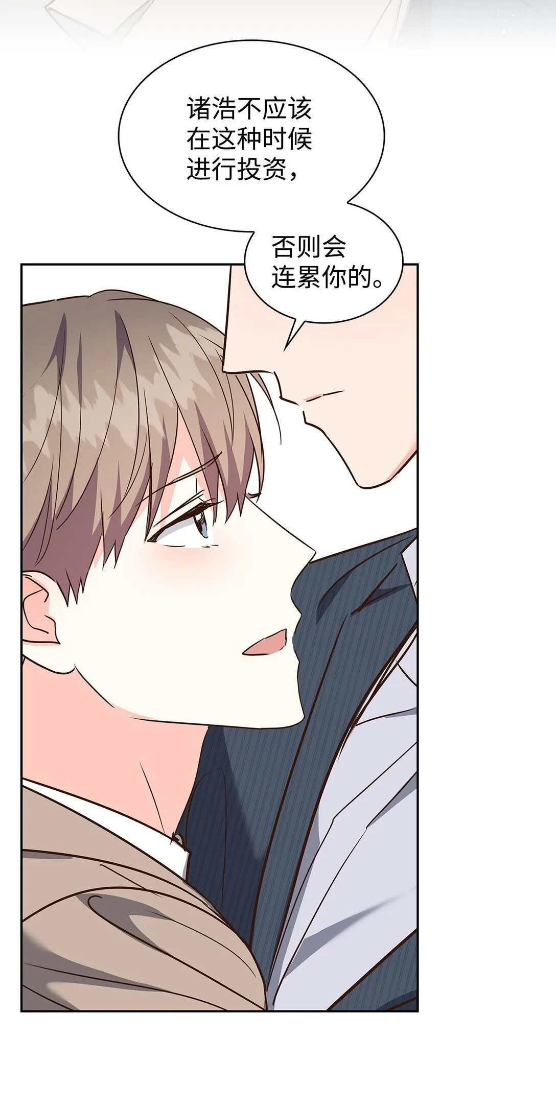 163 自责 第57页