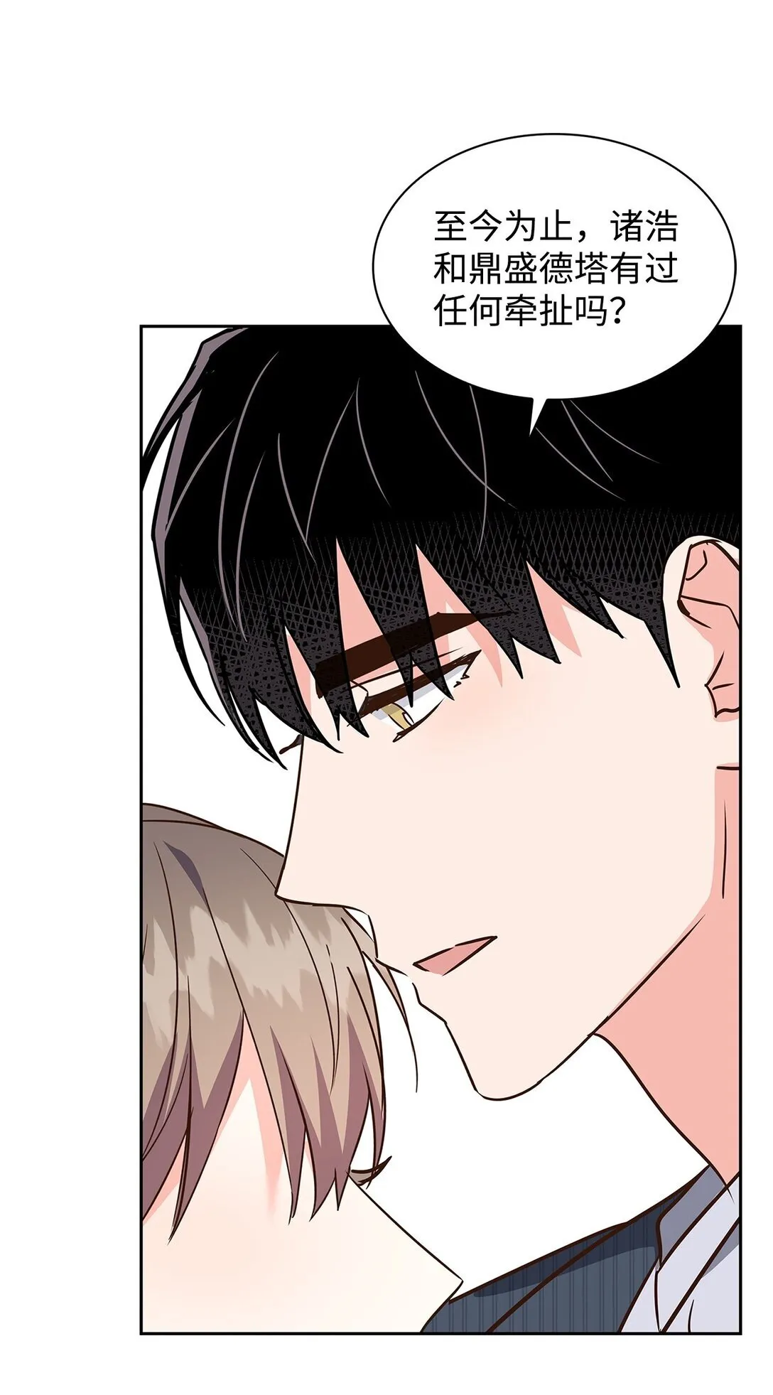 163 自责 第58页