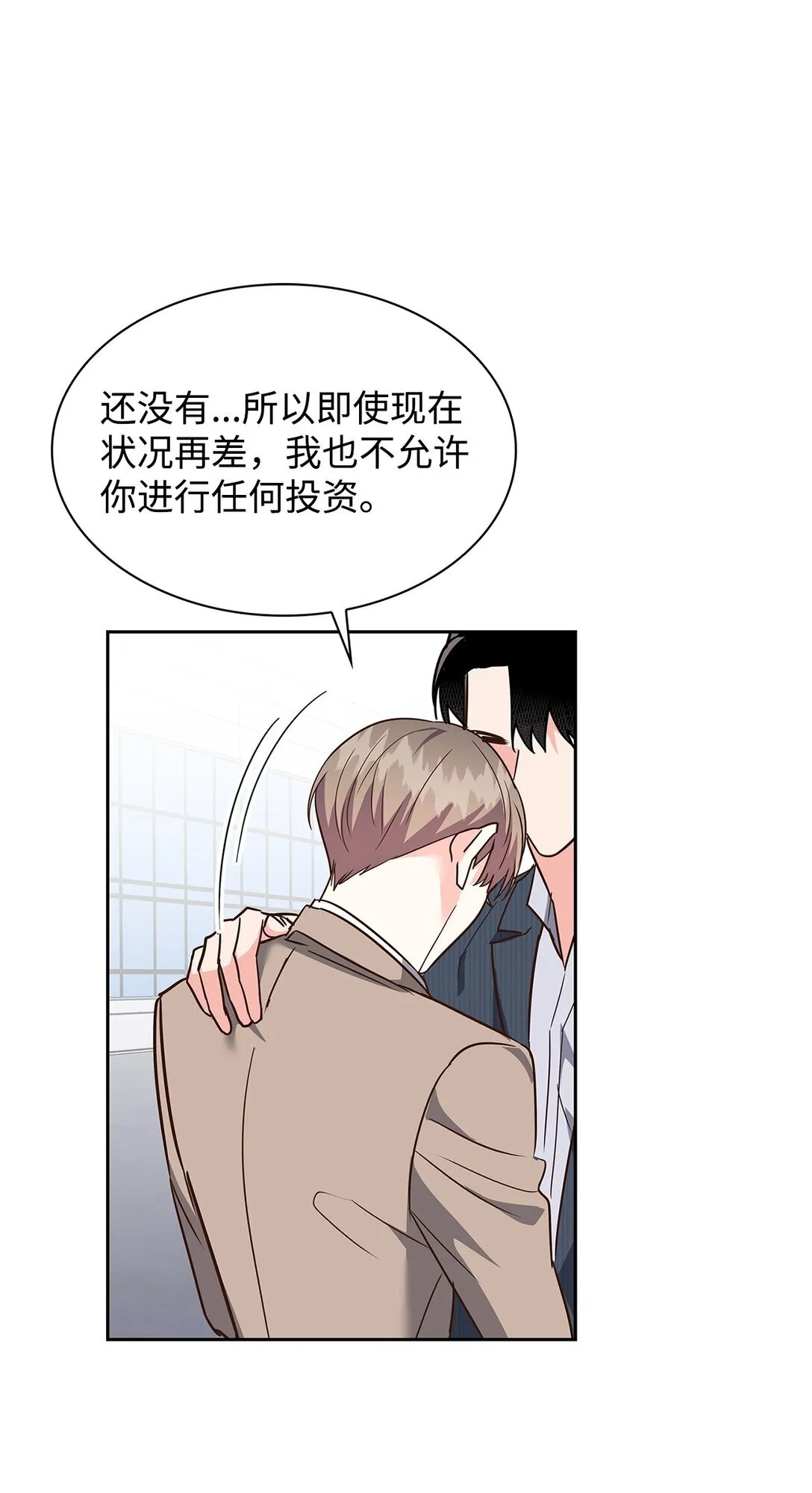 163 自责 第59页