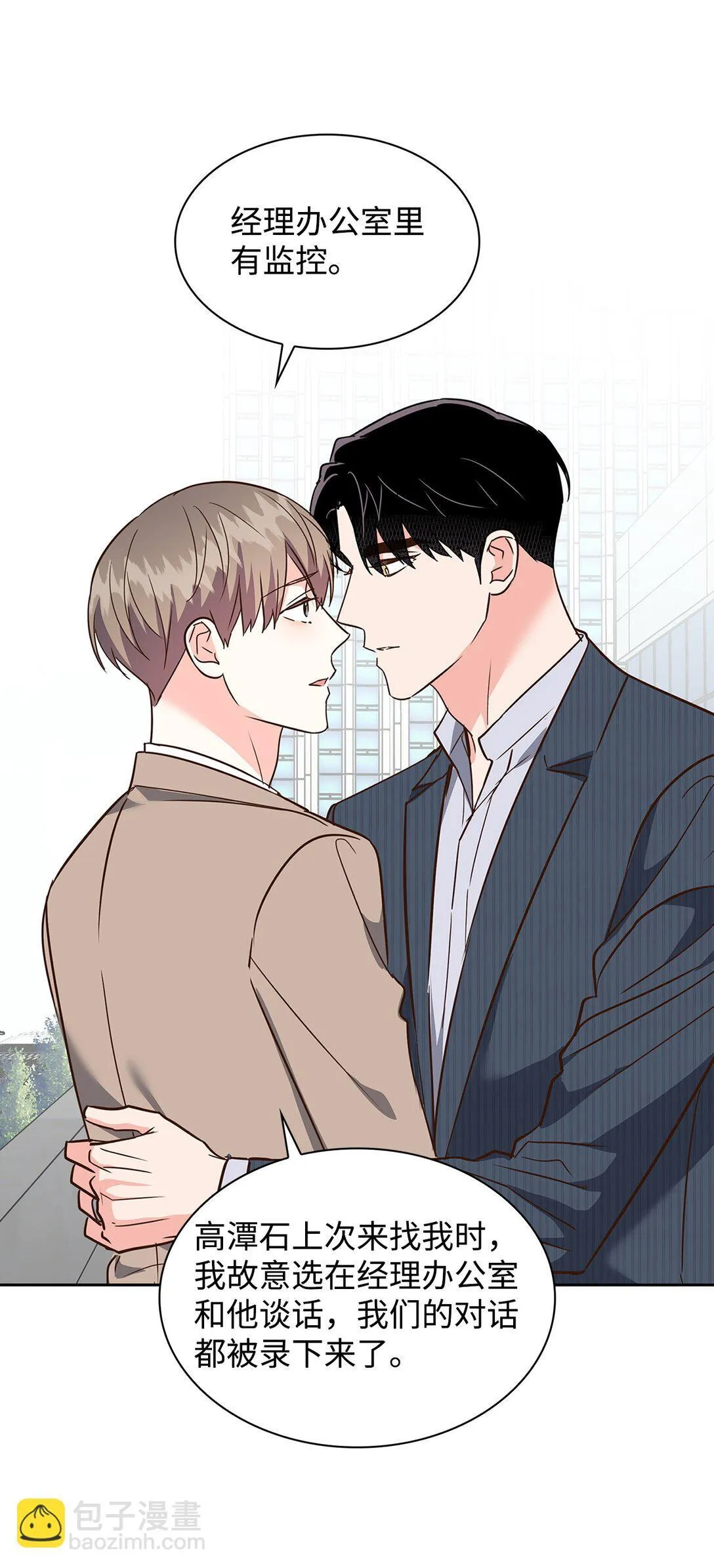 163 自责 第60页