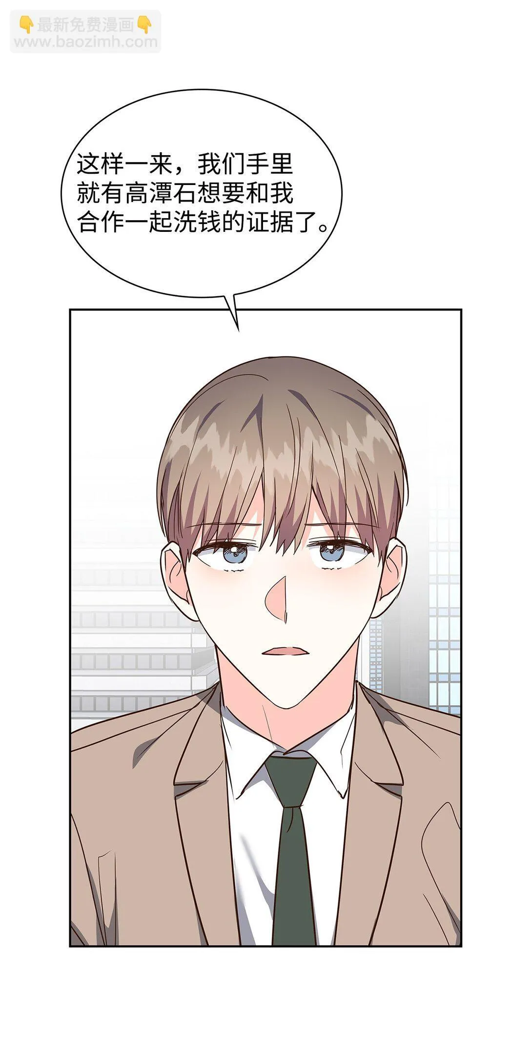 163 自责 第61页