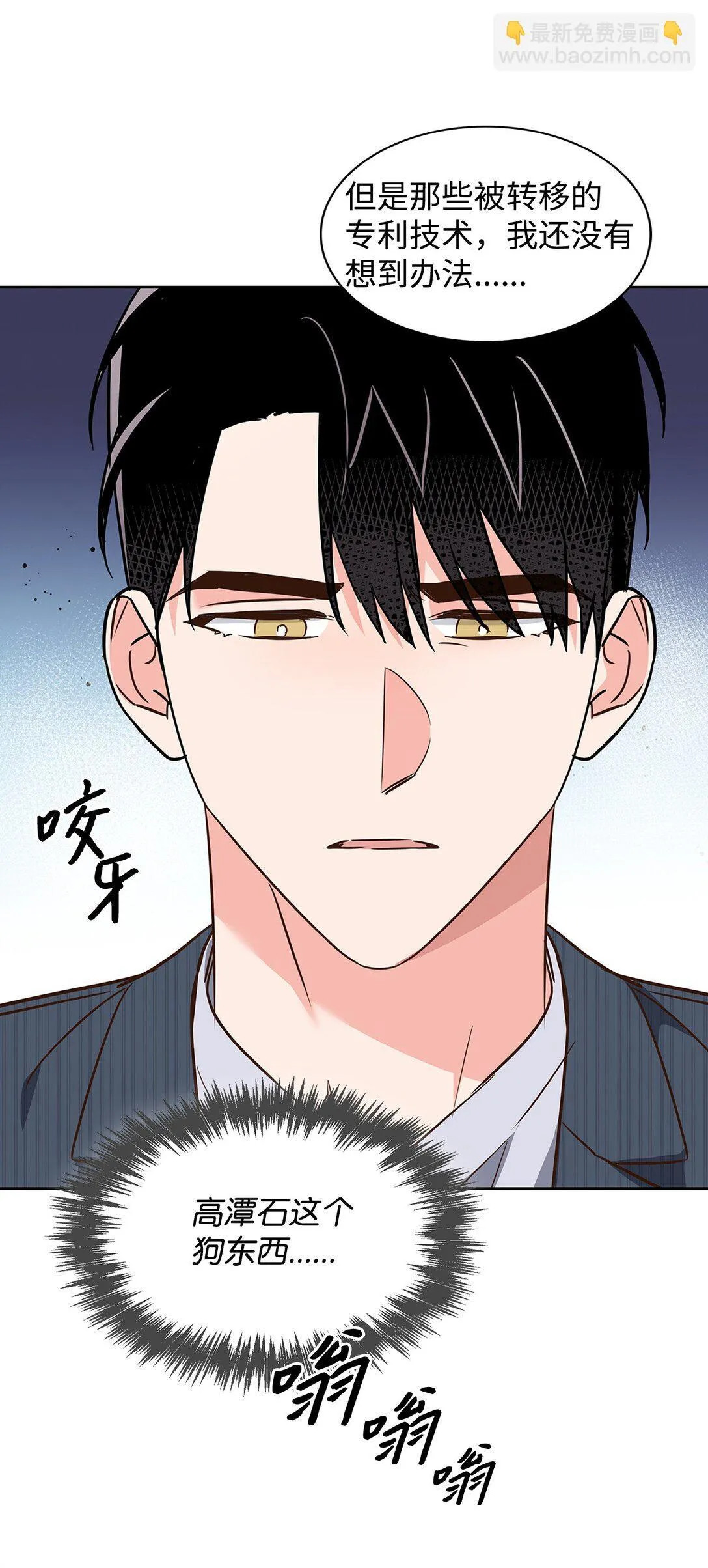 163 自责 第62页