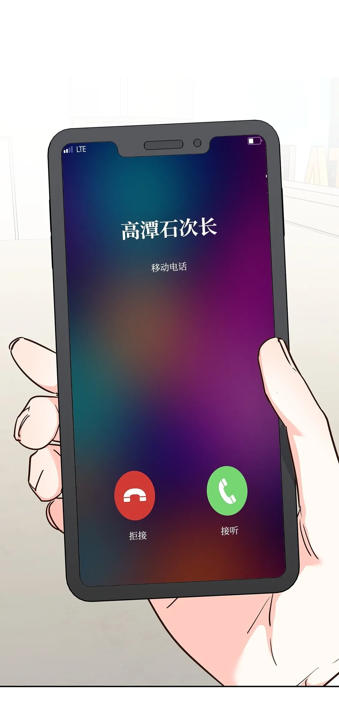 163 自责 第65页