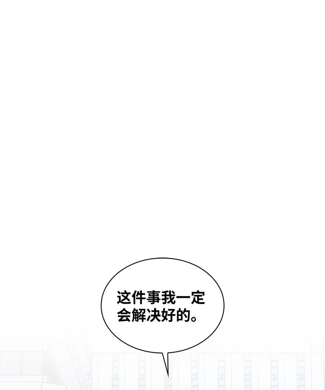 164 反转 第1页