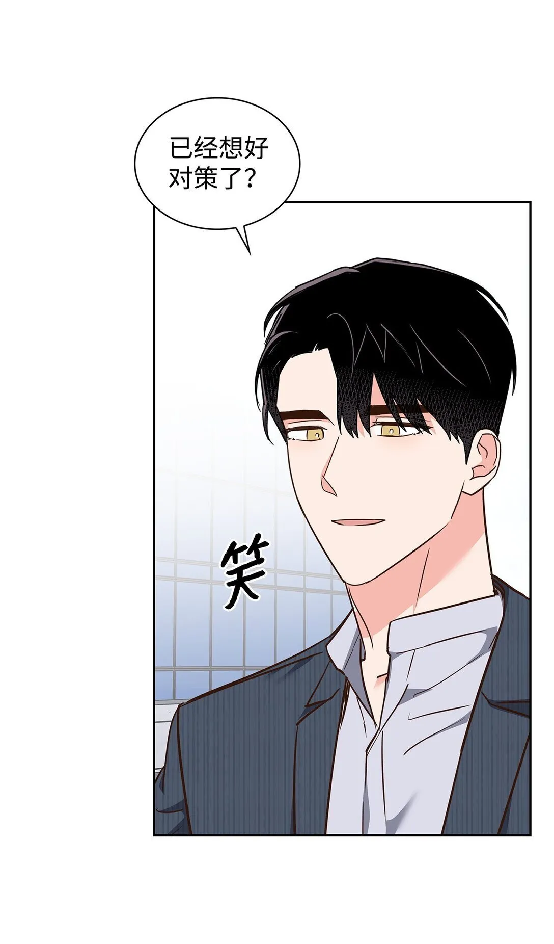 164 反转 第3页