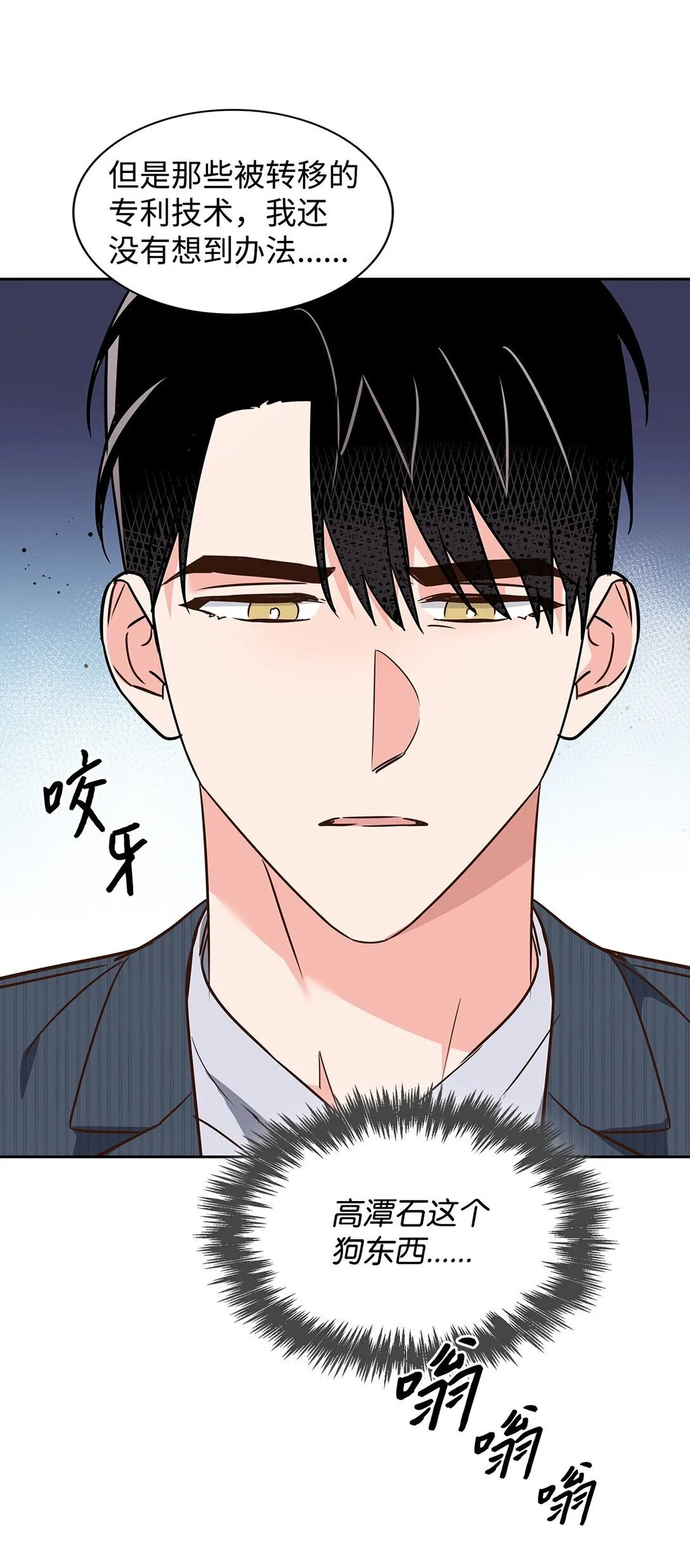 164 反转 第7页