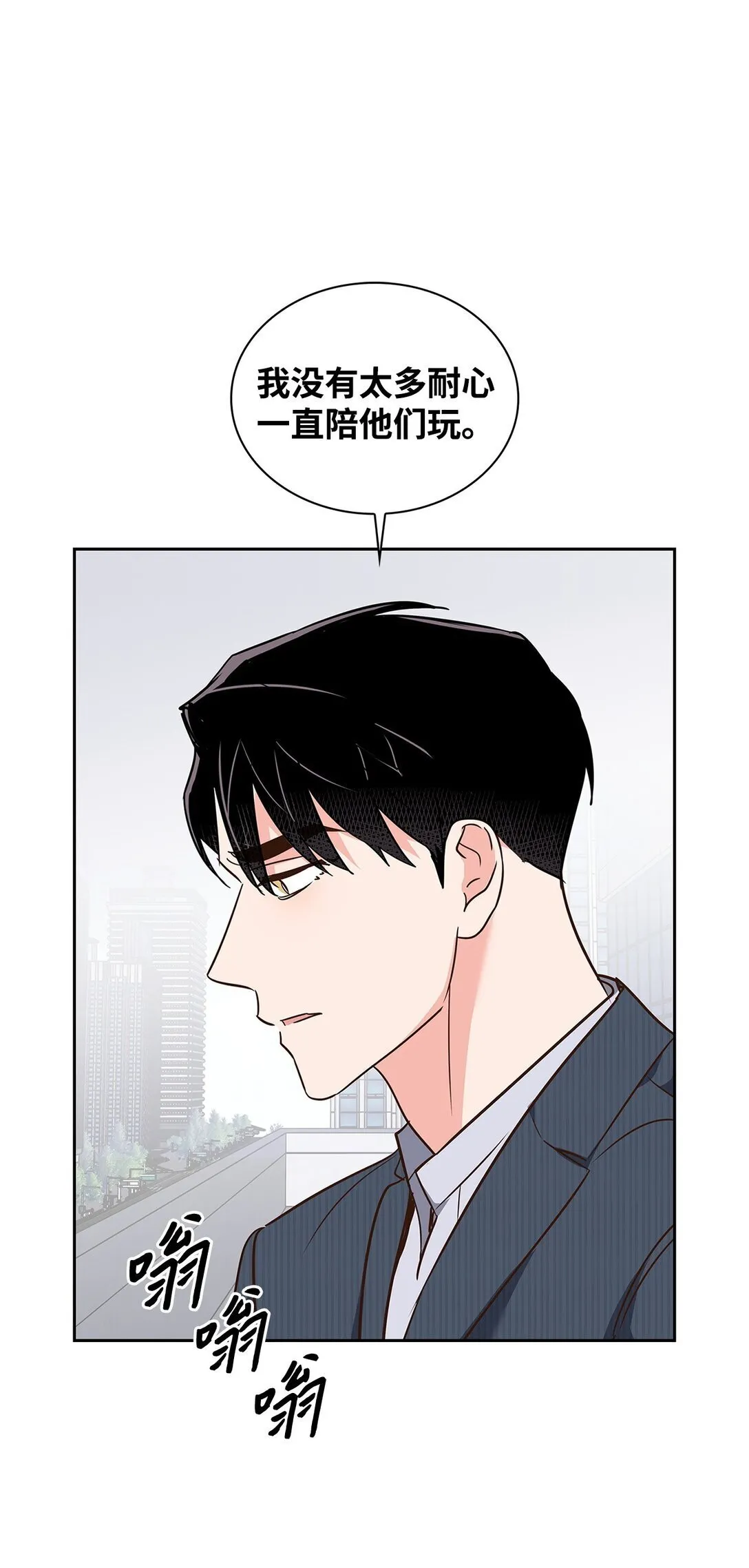 164 反转 第10页