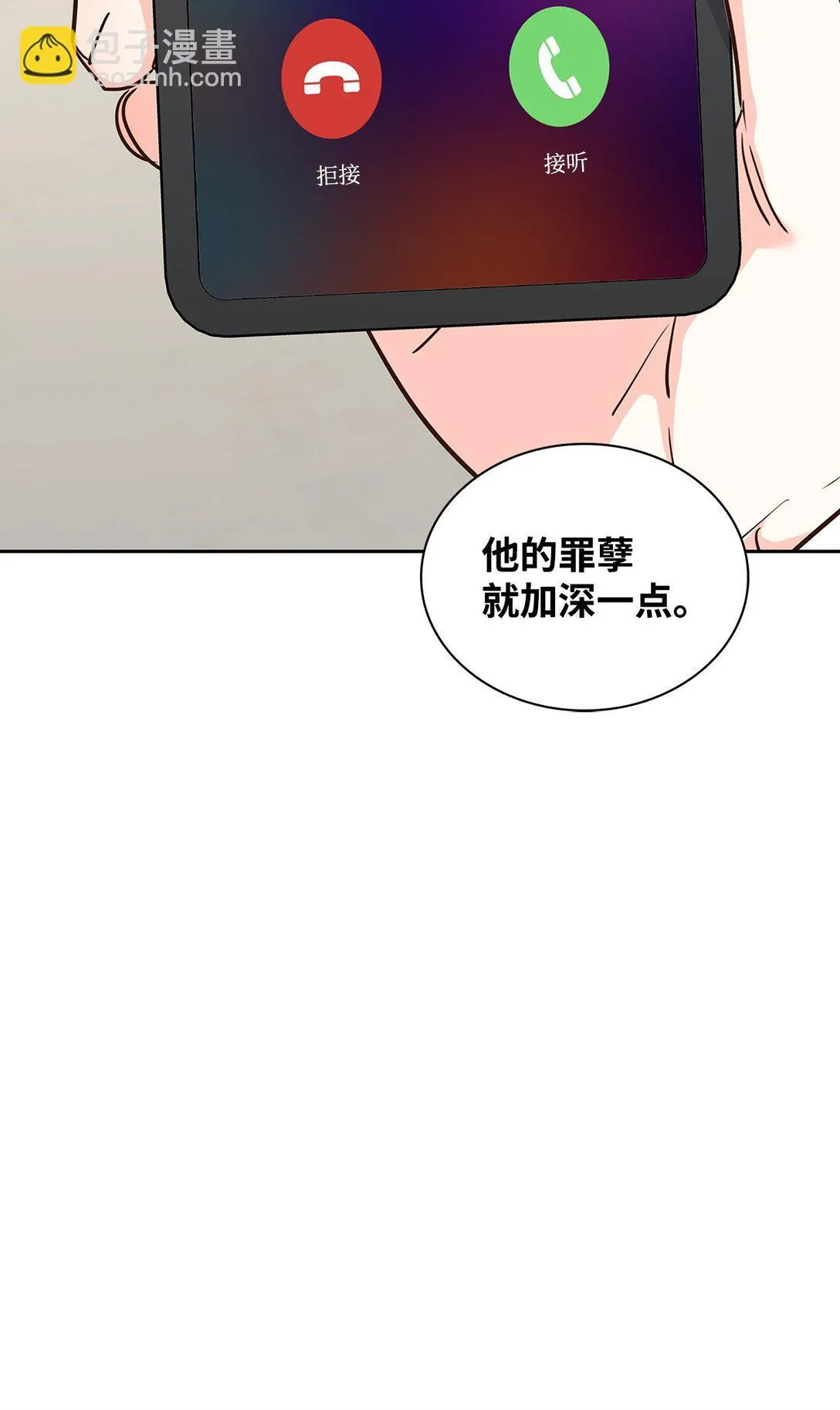 164 反转 第13页