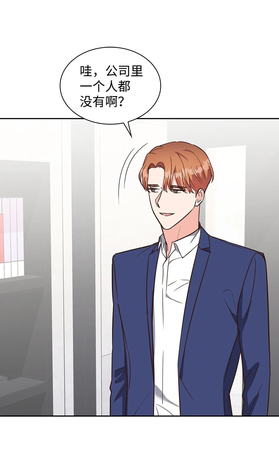 164 反转 第17页
