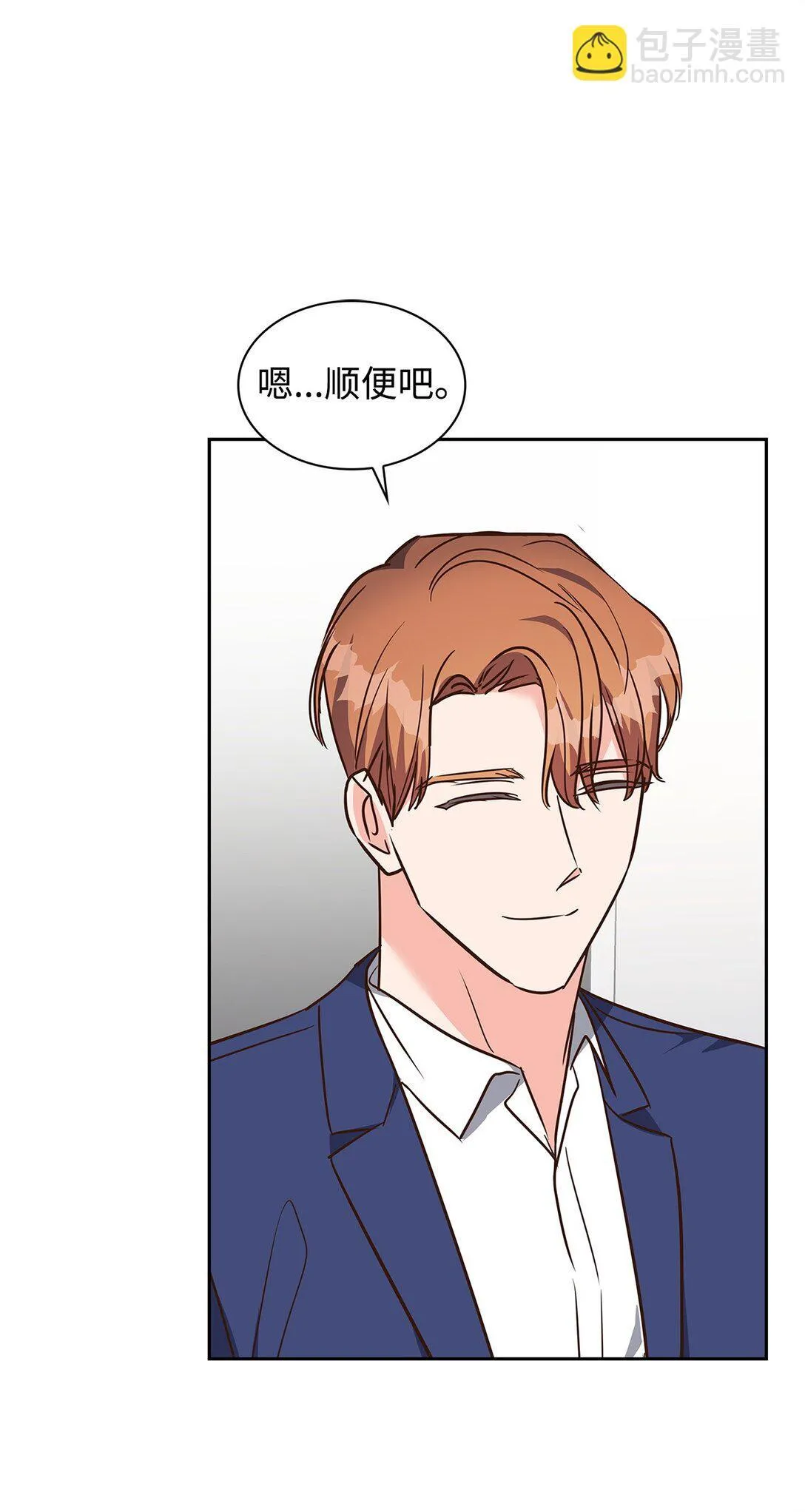164 反转 第20页