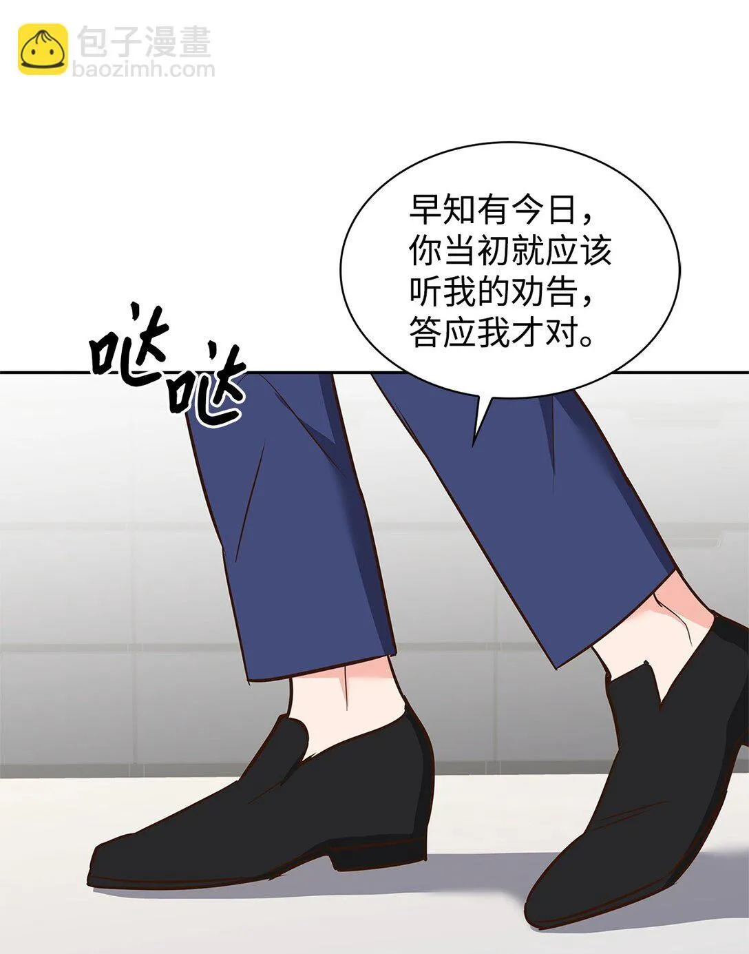 164 反转 第21页