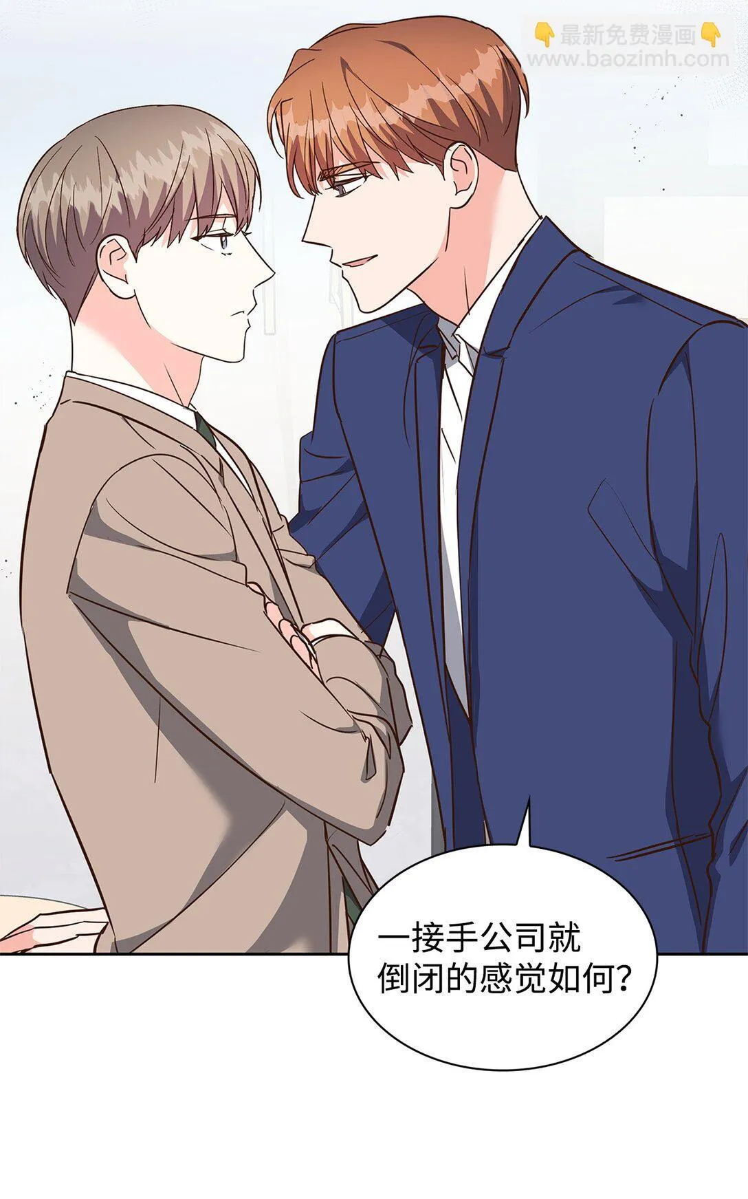164 反转 第23页