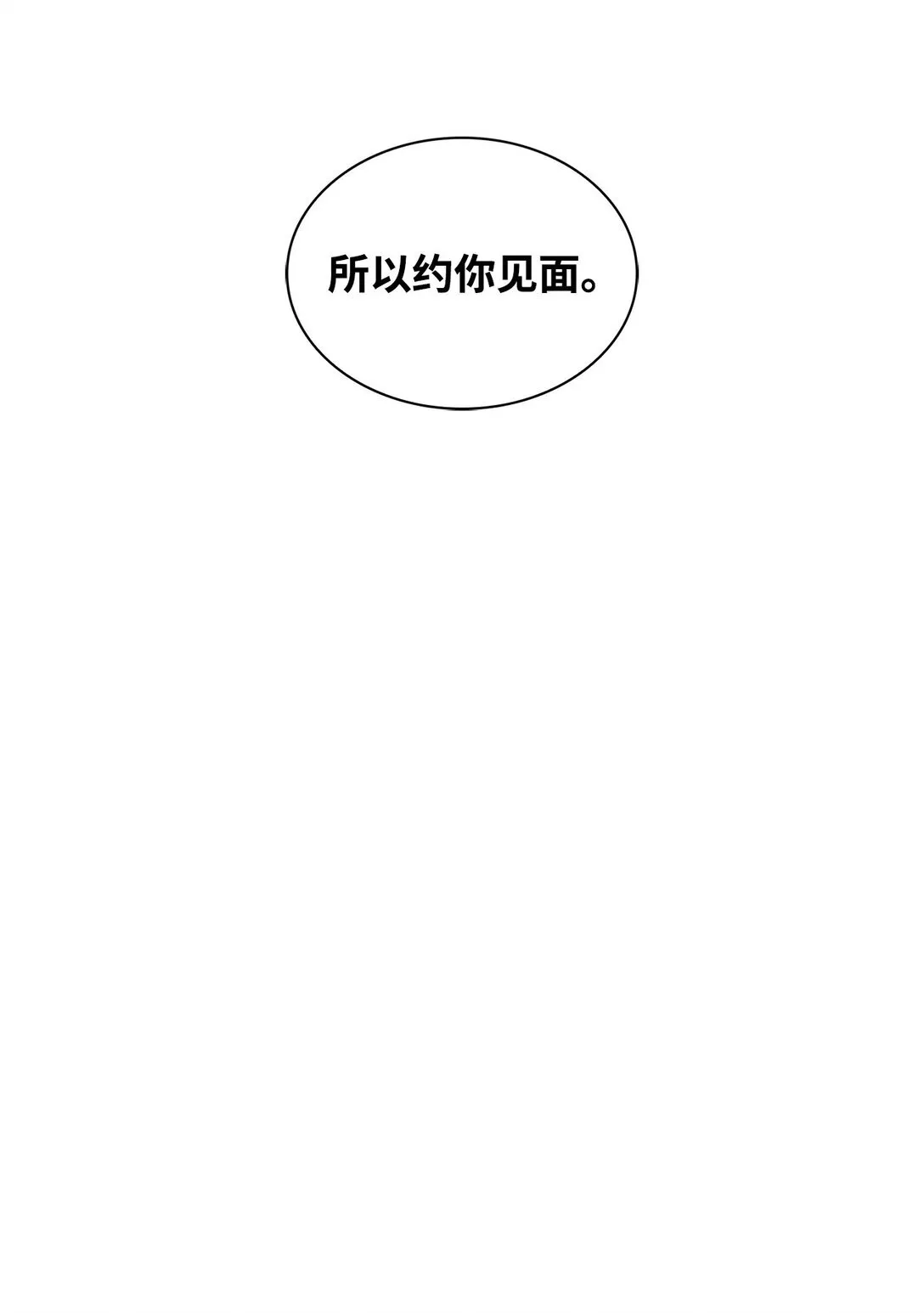 164 反转 第27页