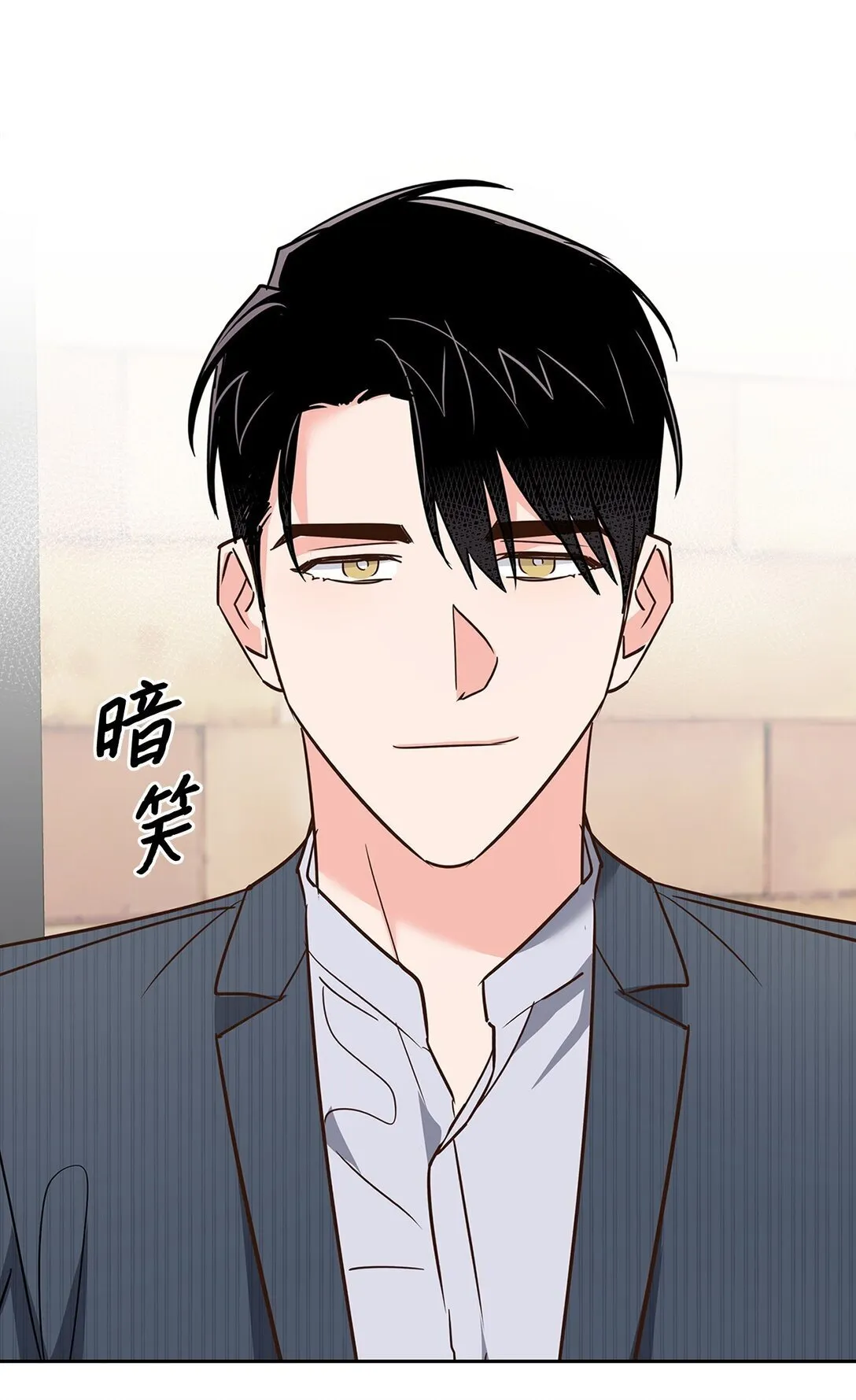 164 反转 第33页