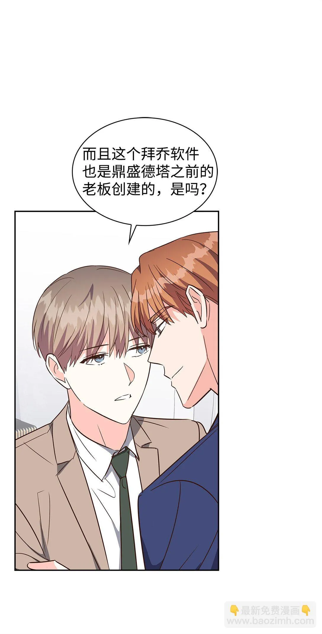 164 反转 第35页