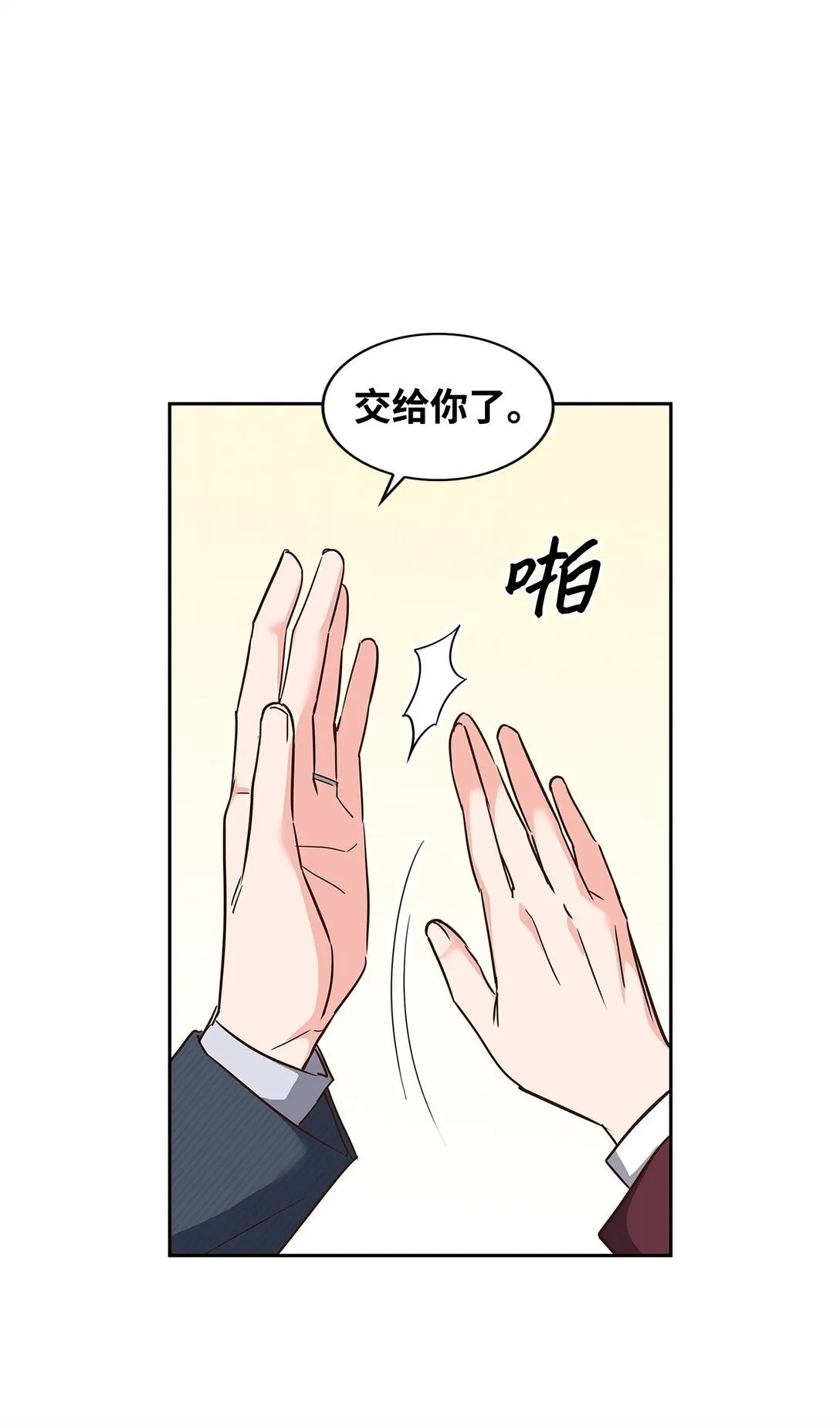 164 反转 第41页