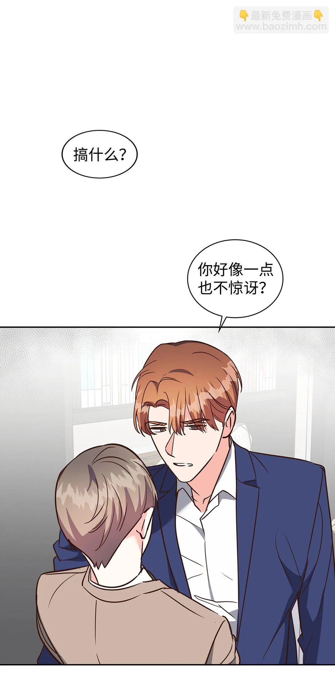 164 反转 第45页