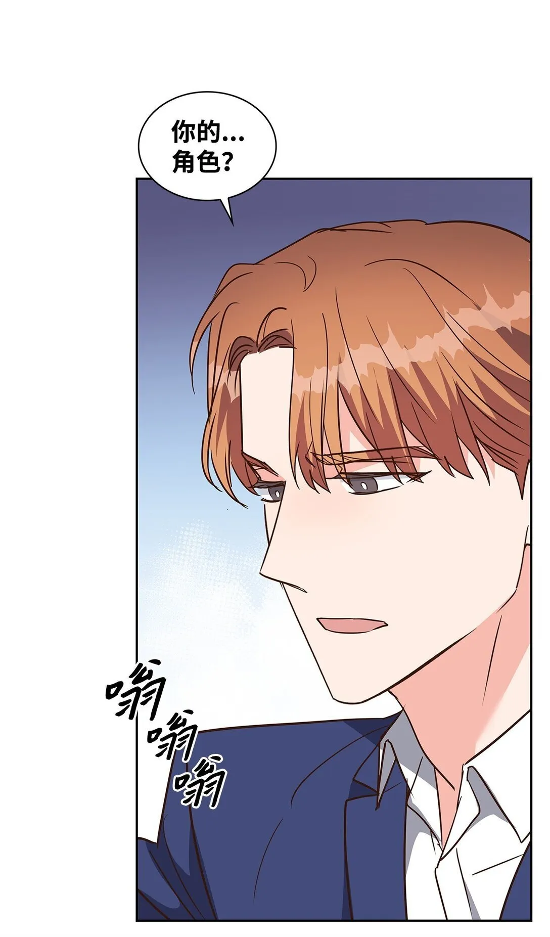 164 反转 第47页