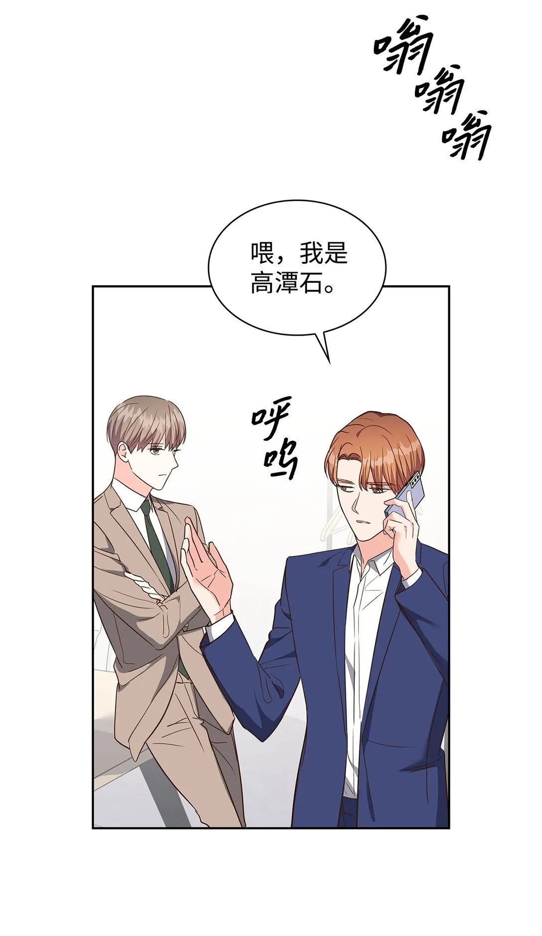 164 反转 第48页