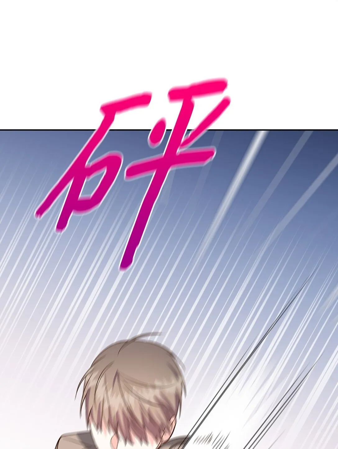 164 反转 第59页