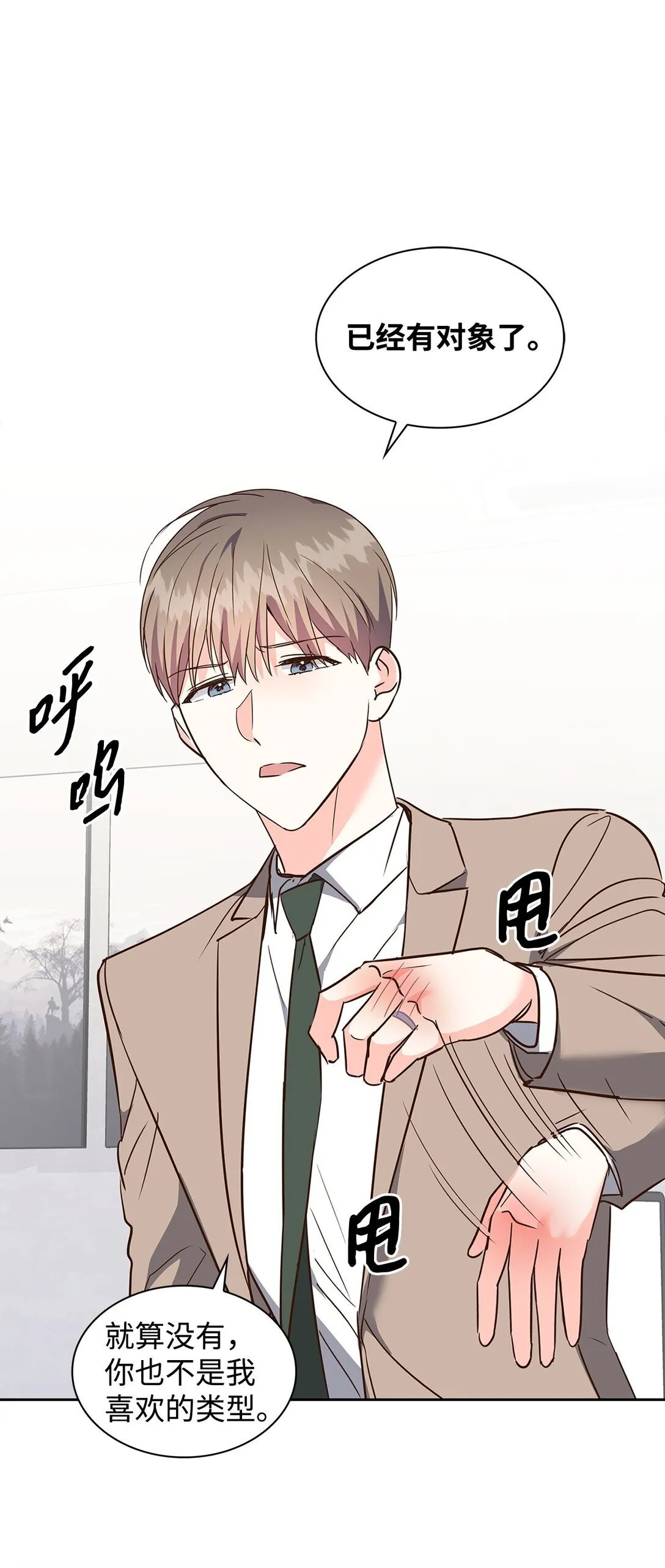 164 反转 第62页