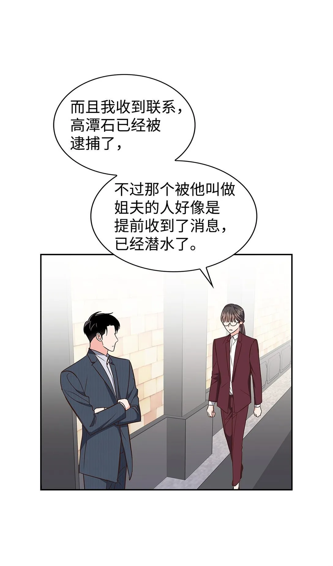 165 平息 第4页
