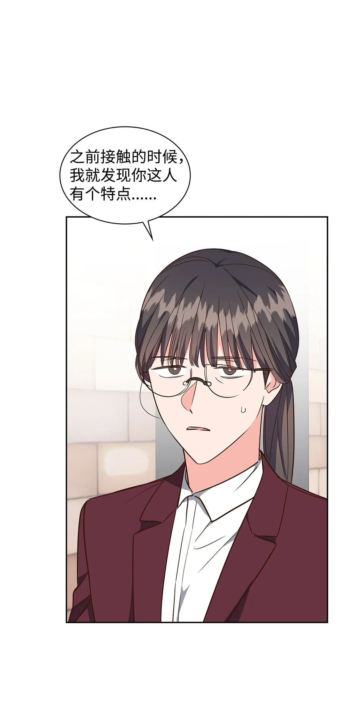 165 平息 第6页